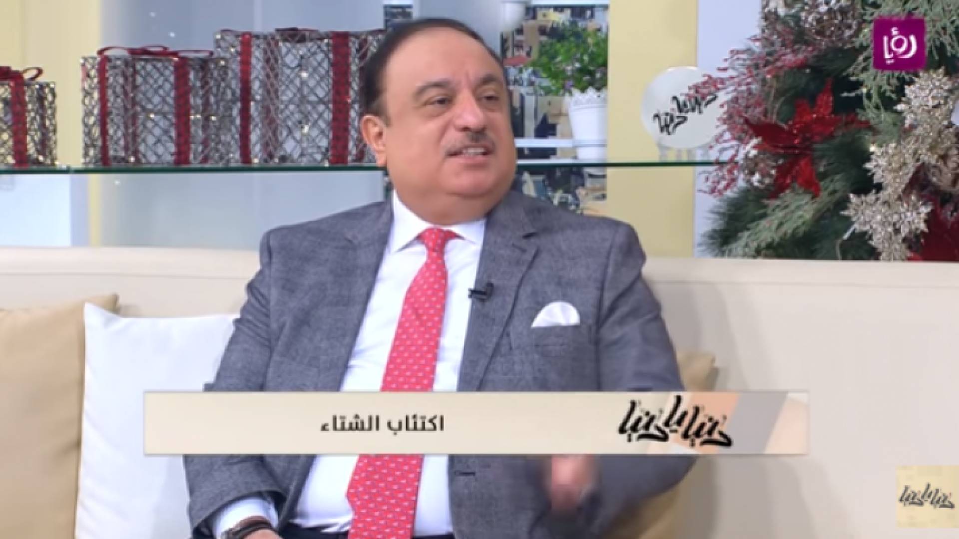 الدكتور ناصر الشريقي مستشار الطب النفسي والادمان