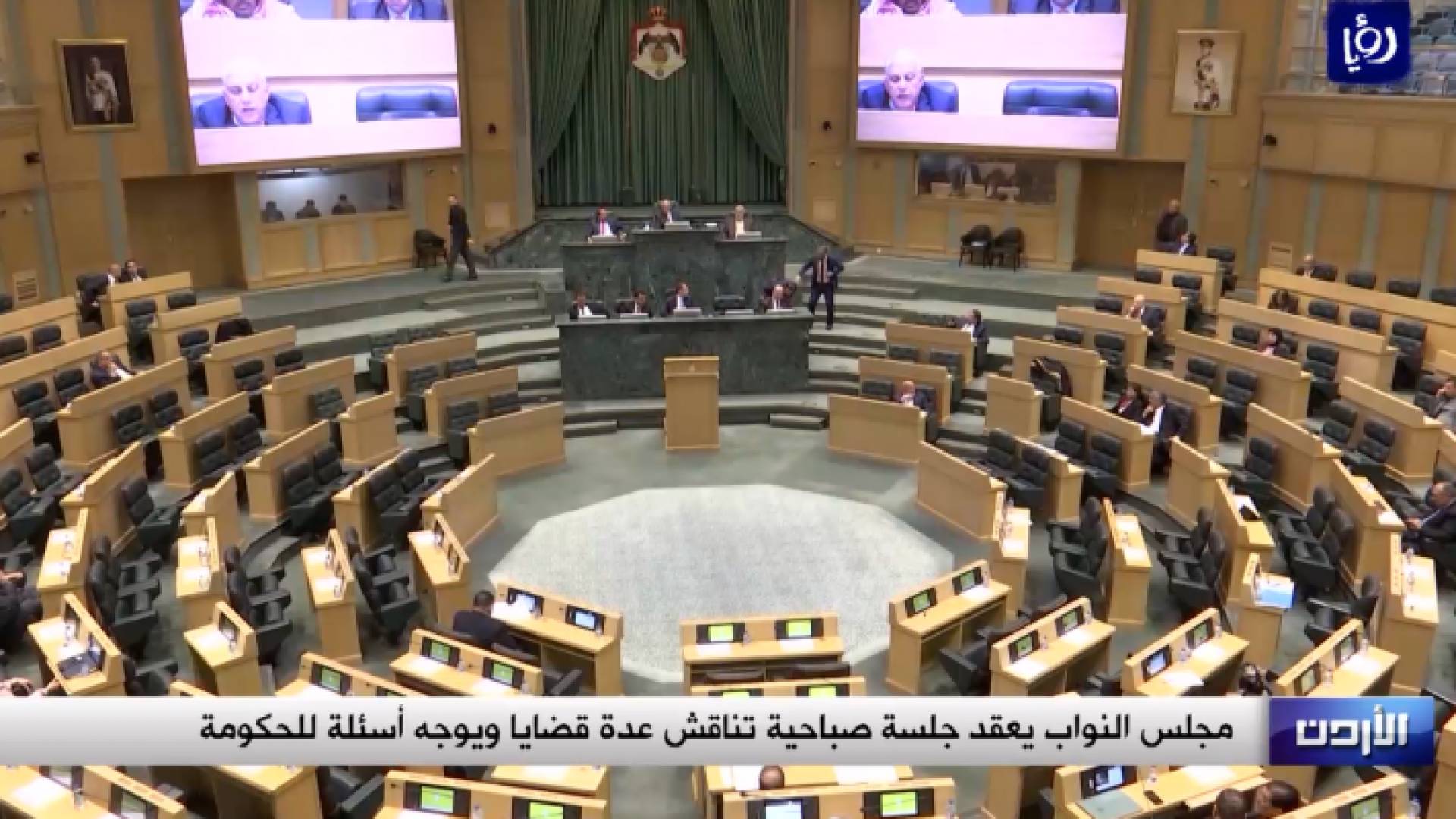 مجلس النواب