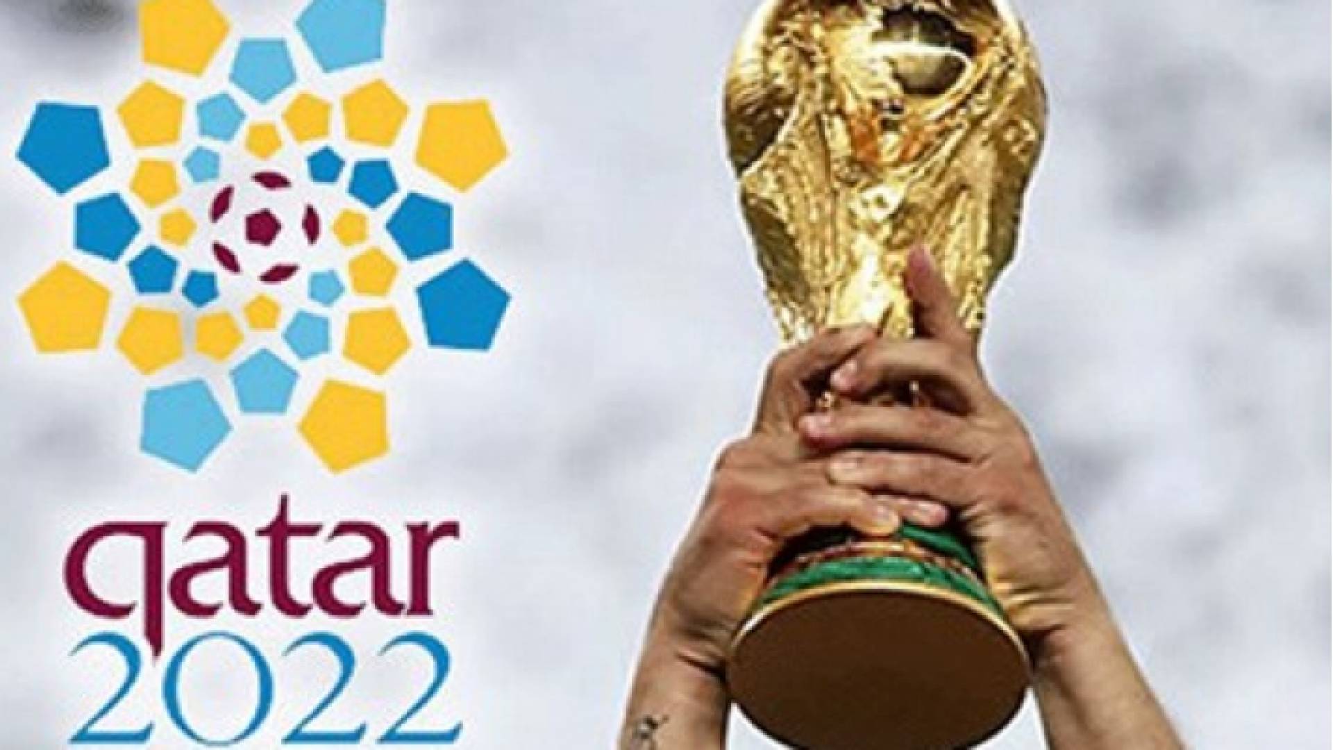 مونديال قطر
