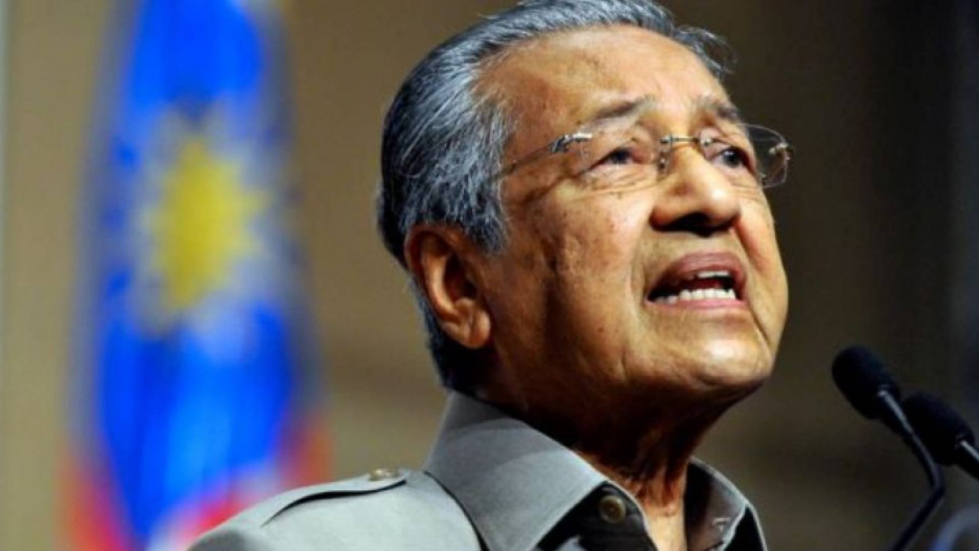 رئيس وزراء ماليزيا مهاتير محمد