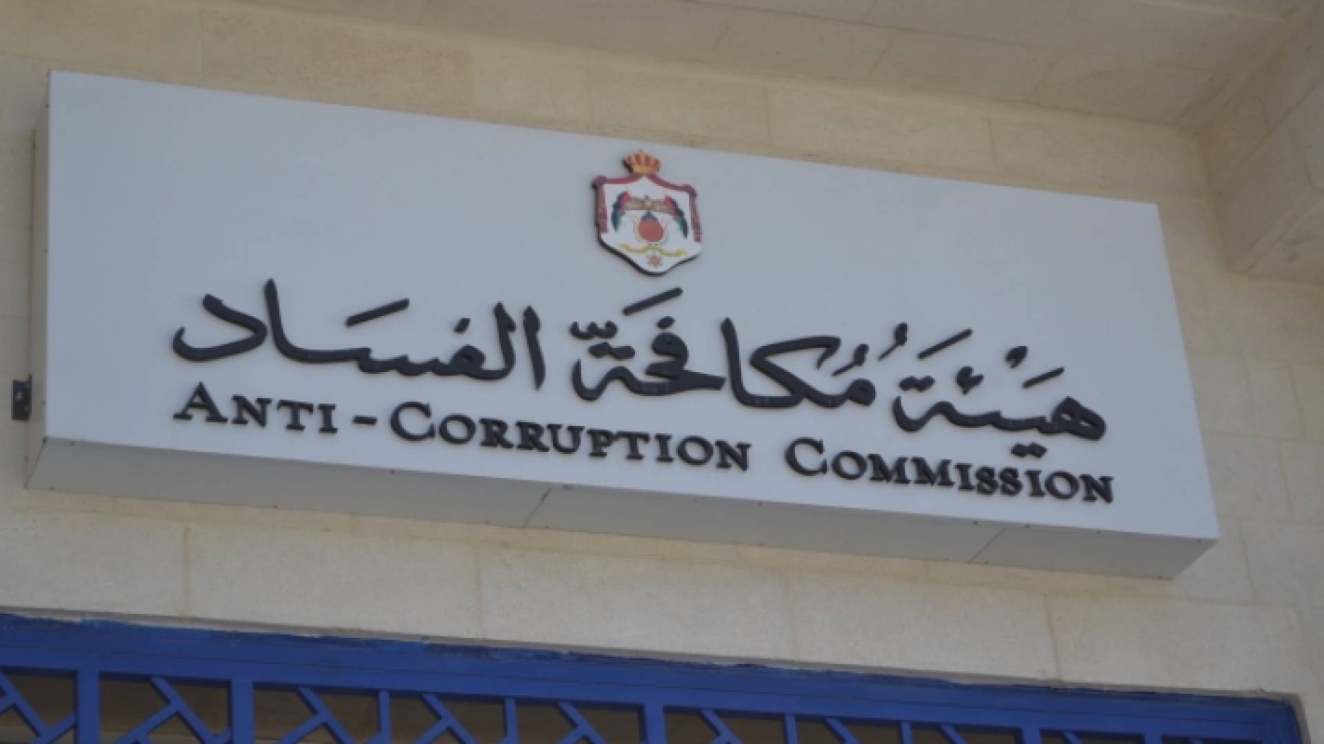 ارشيفية