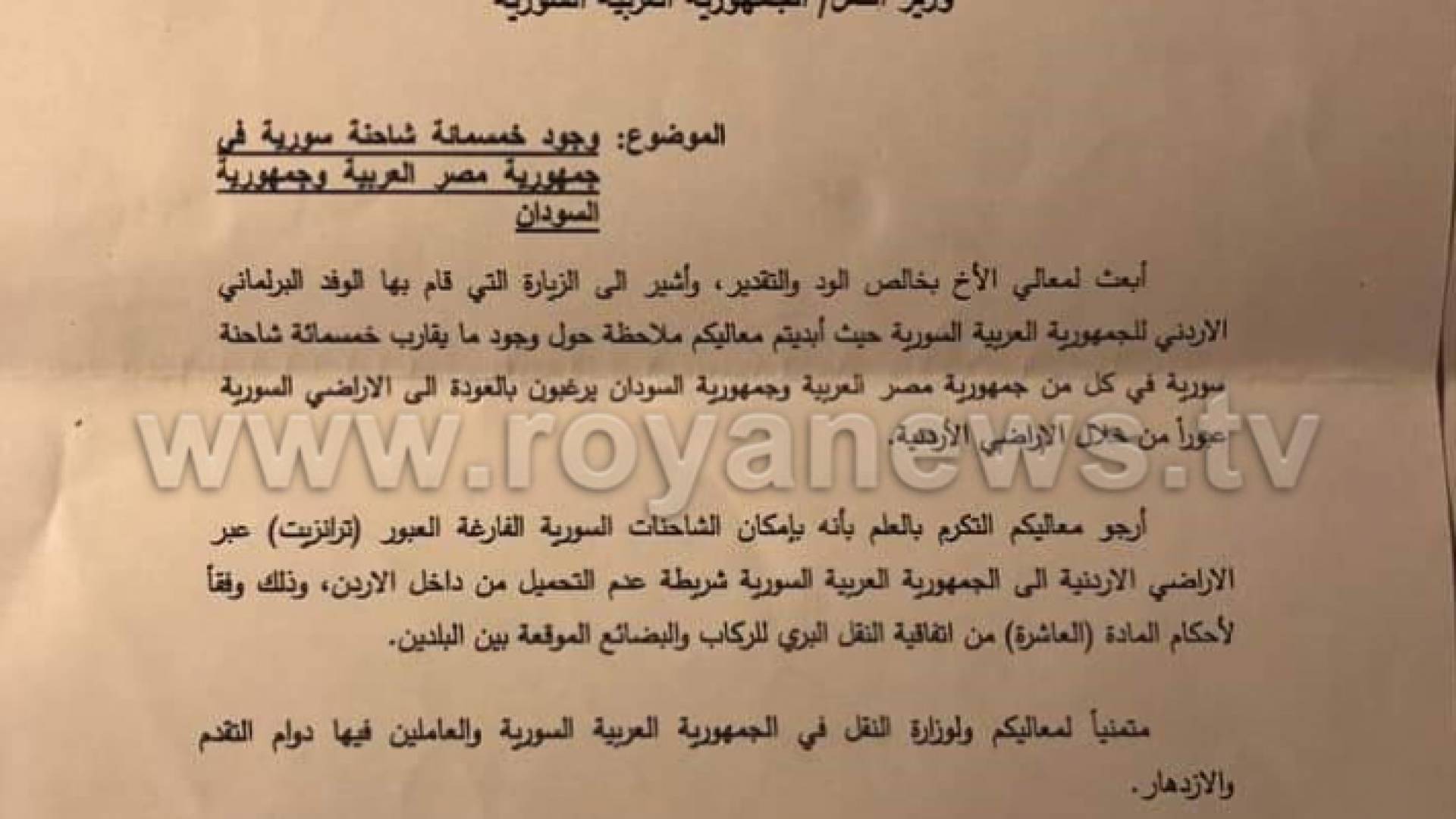 صورة الكتاب