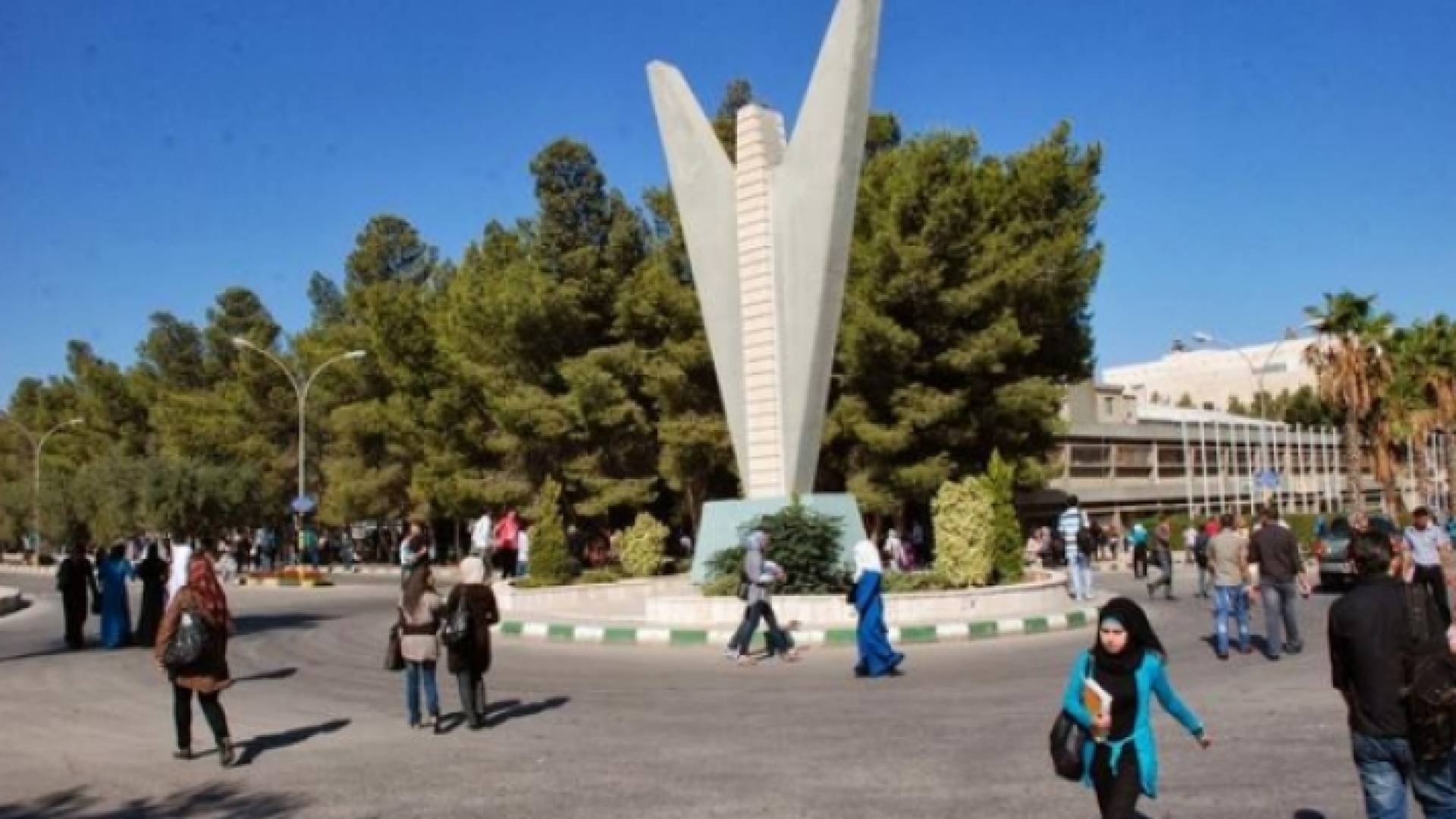 جامعة اليرموك - ارشيفبة