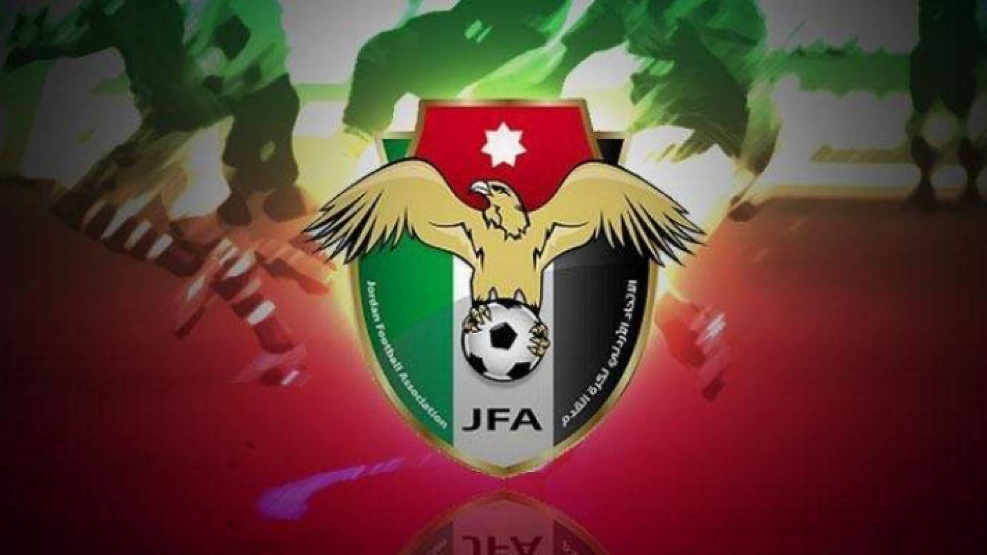 شعار الاتحاد الاردني لكرة القدم