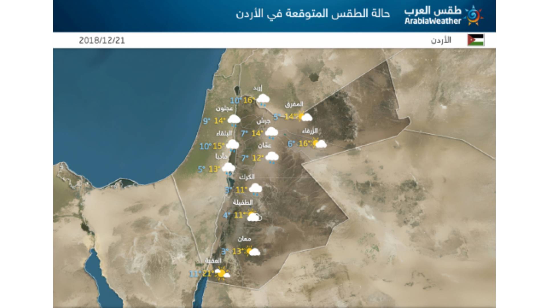 خريطة توضيحية
