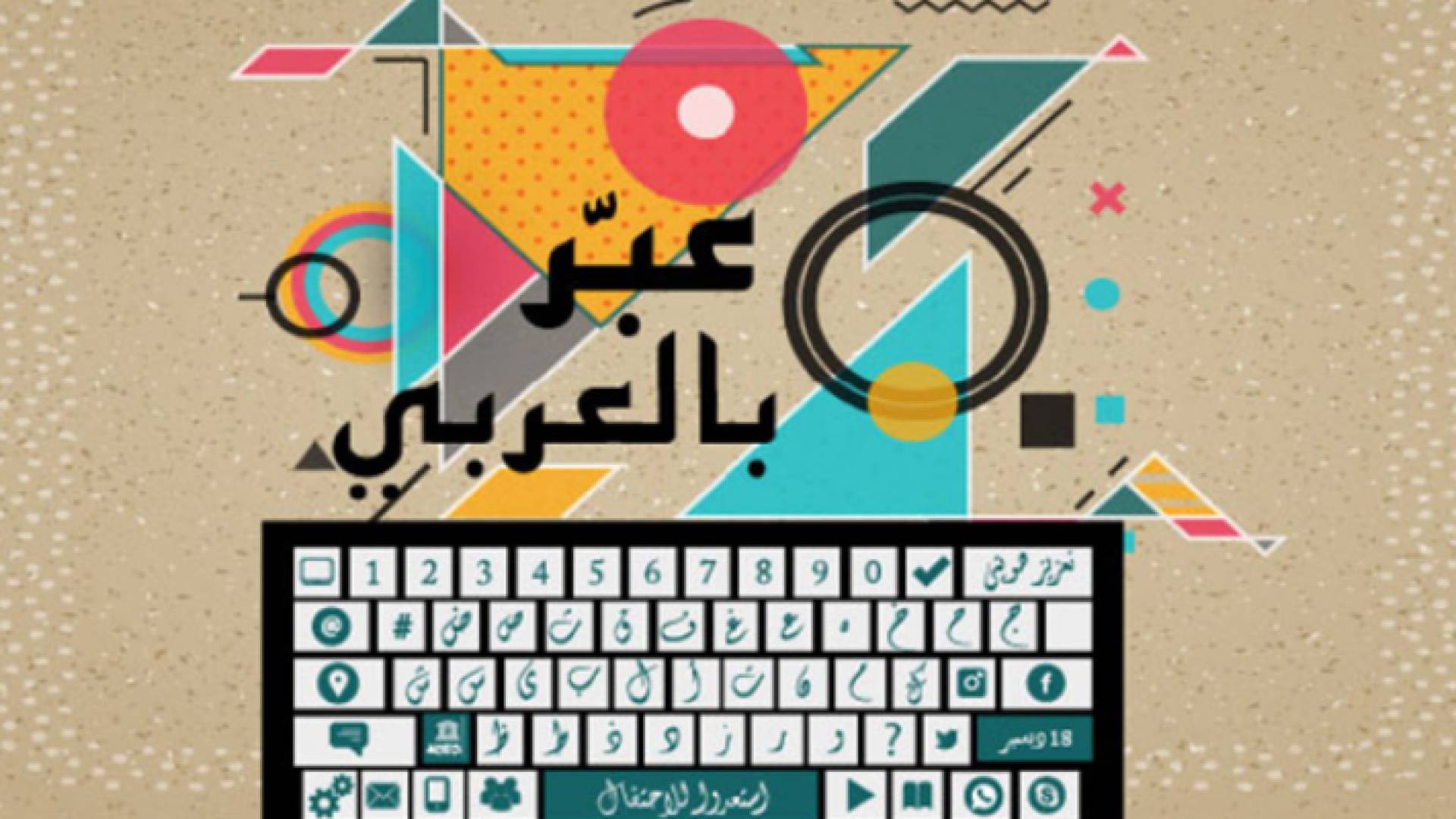 الصياغة اللغوية الشاملة تجعل أصوات النساء مسموعة ومقروءة وتعزز المساواة بين الجنسين