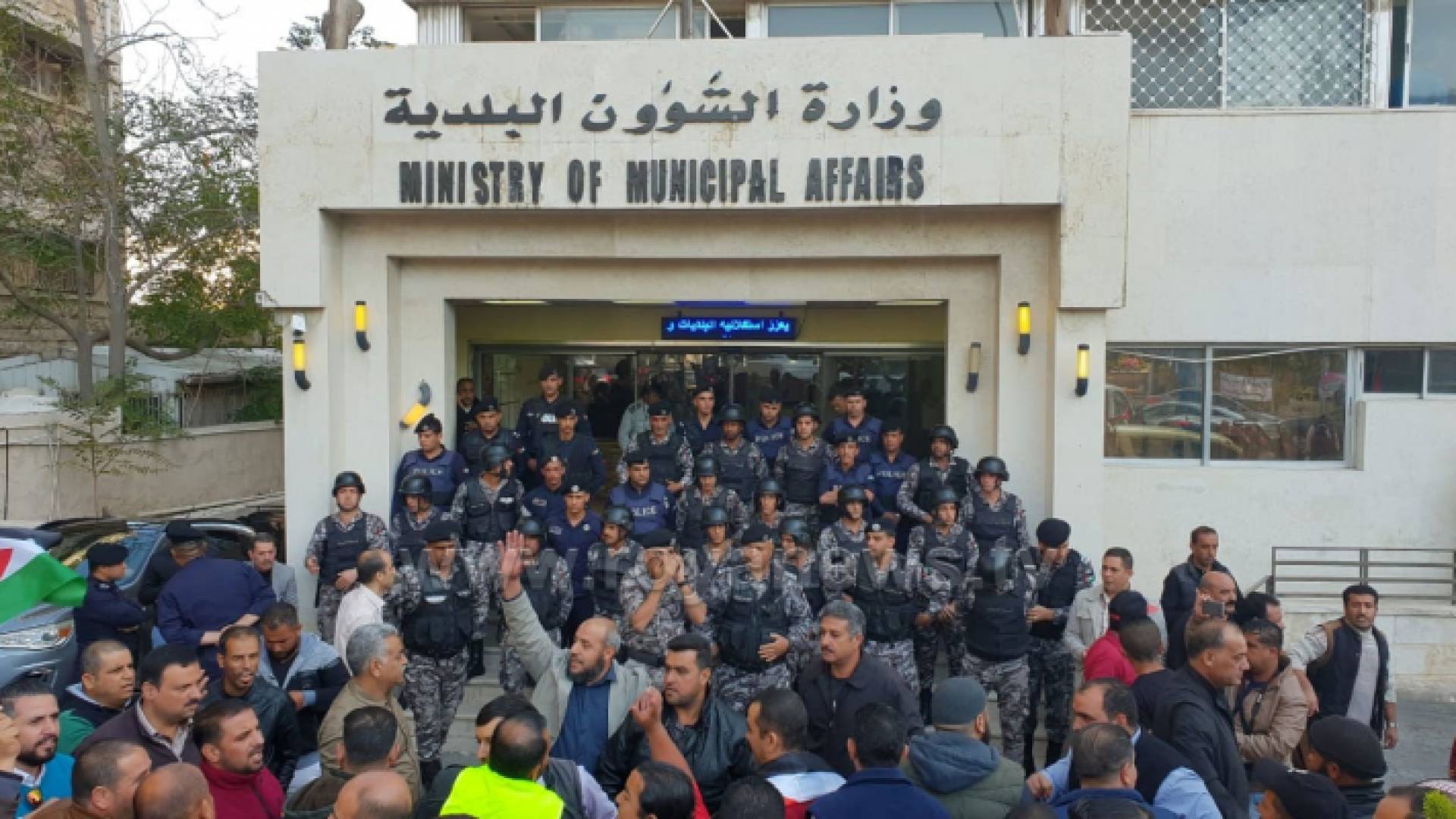 اعتصام موظفي البلديات - ارشيفية