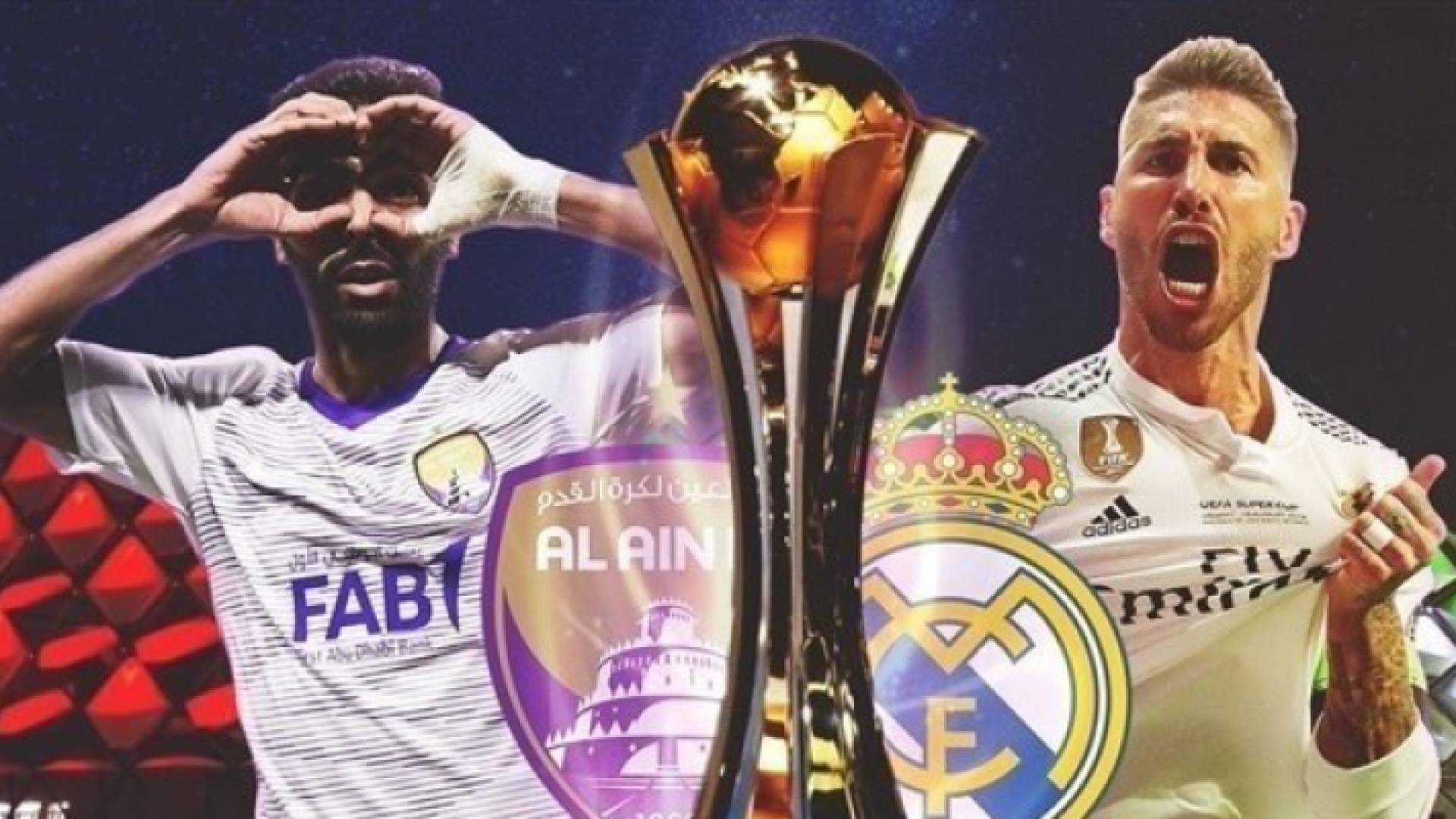 ريال مدريد والعين