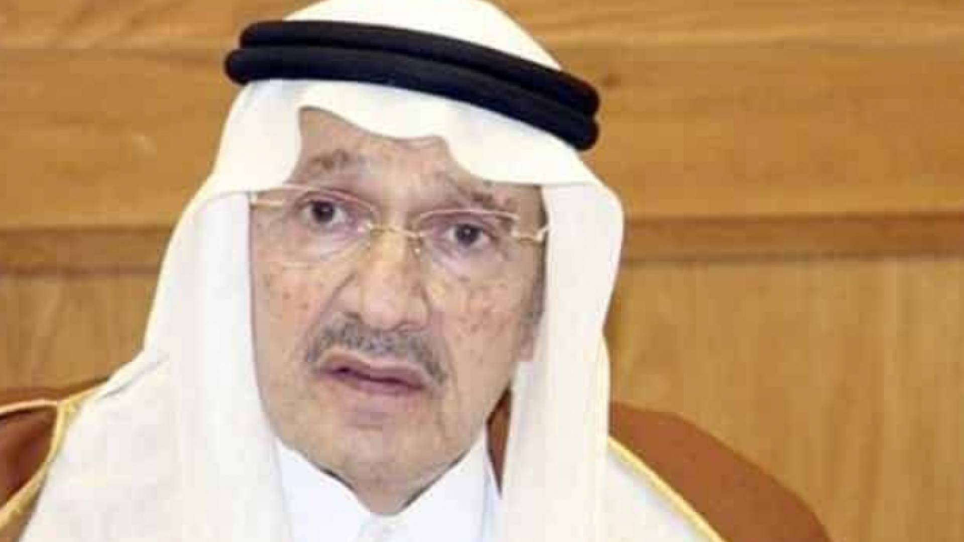 توفي الامير اليوم السبت