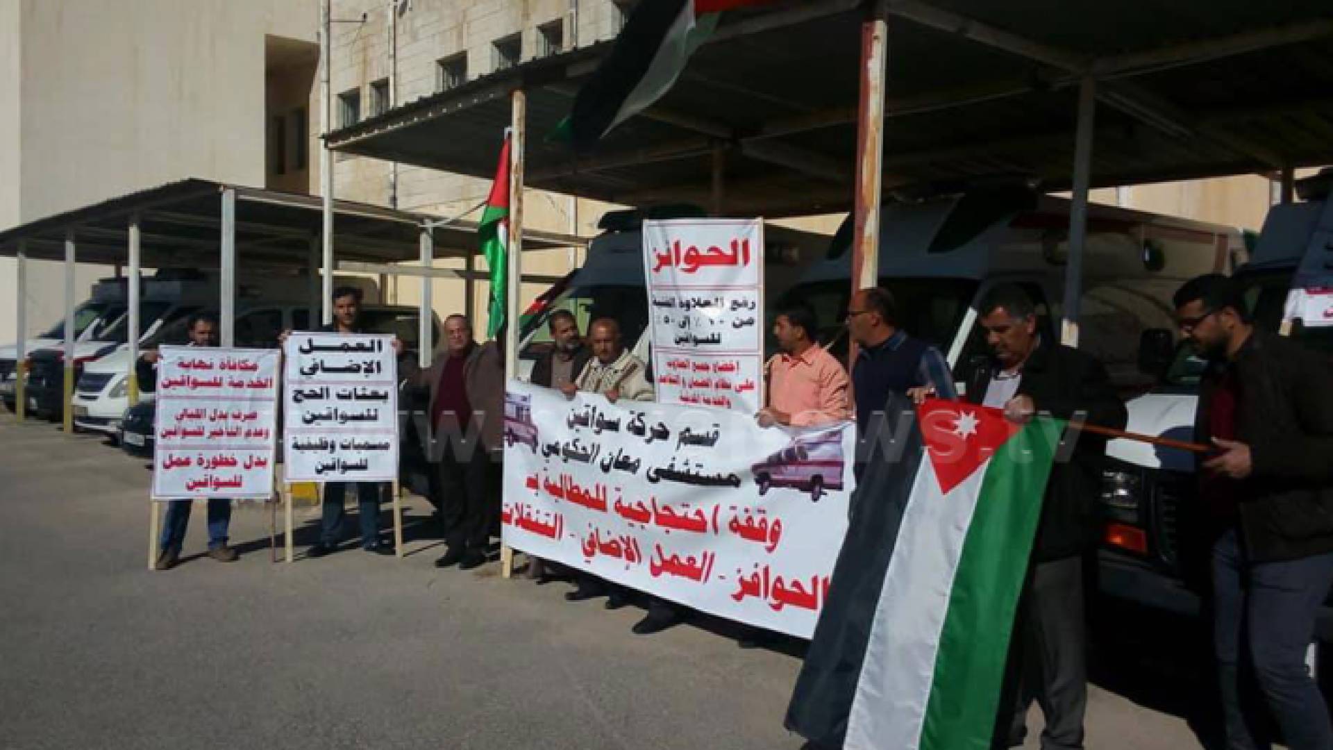 جانب من الوقفة الاحتجاجية