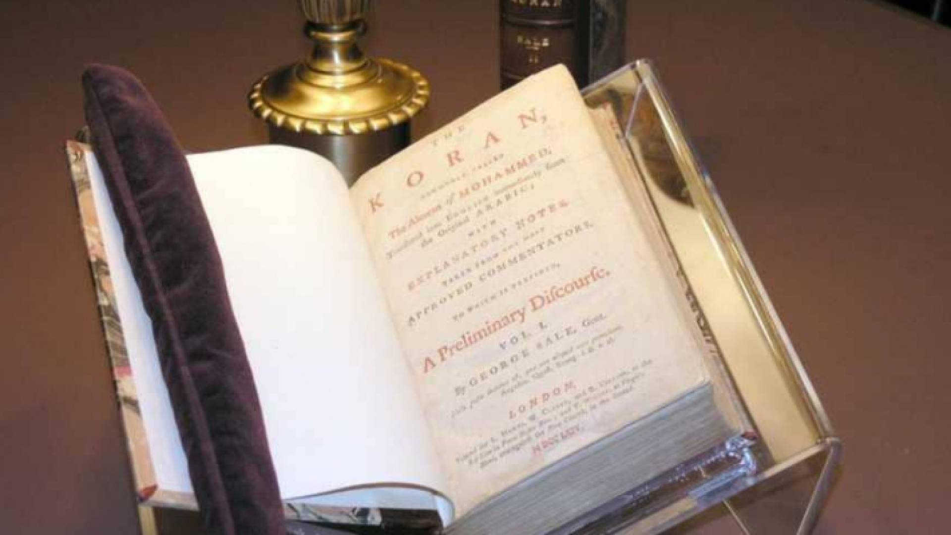 مصحف جيفرسون