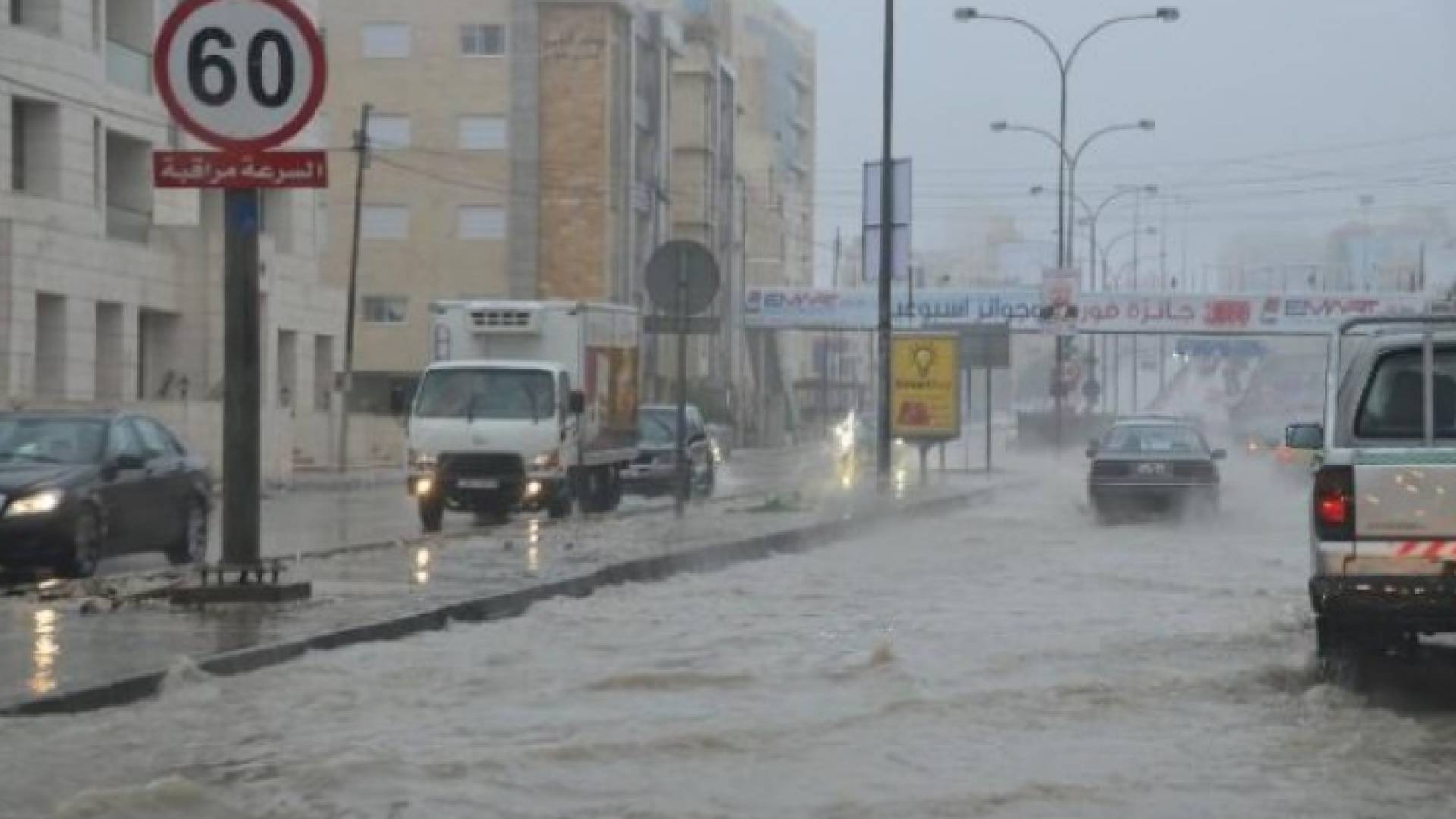 امطار في عمان - ارشيفية