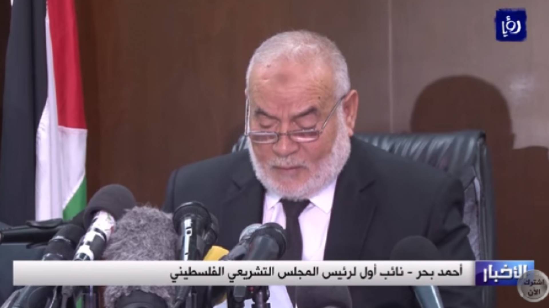 أحمد بحر - نائب أول لرئيس المجلس التشريعي الفلسطيني