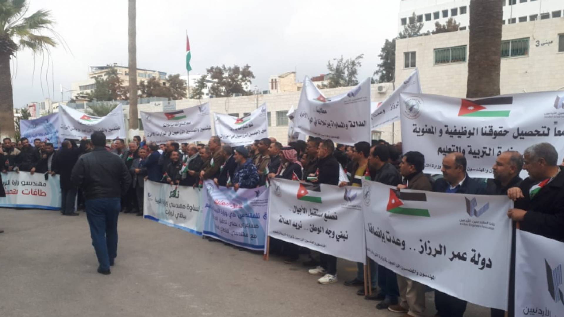 صورة من الوقفة الاحتجاجية