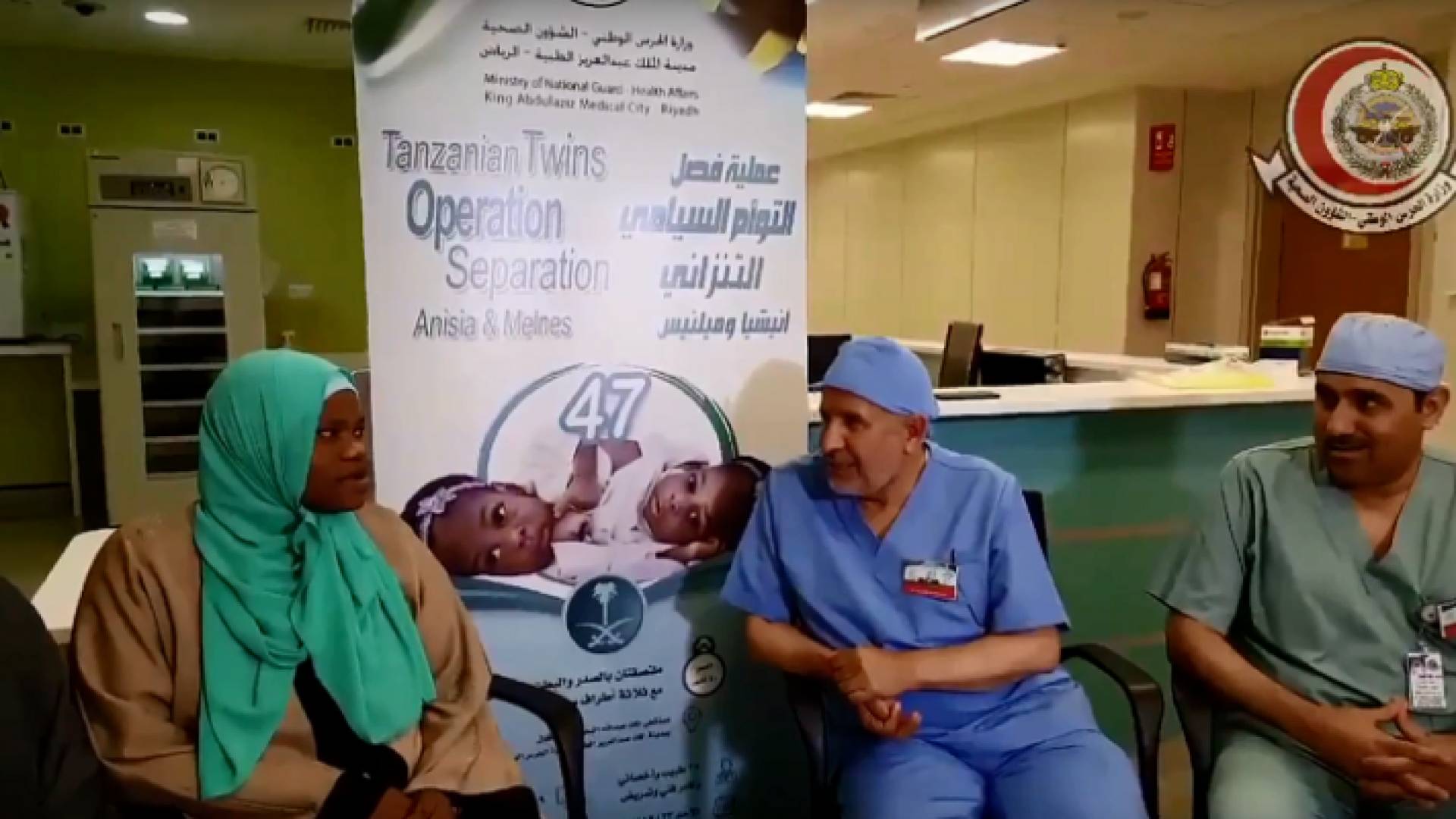 والدة التوأم السيامي التنزاني