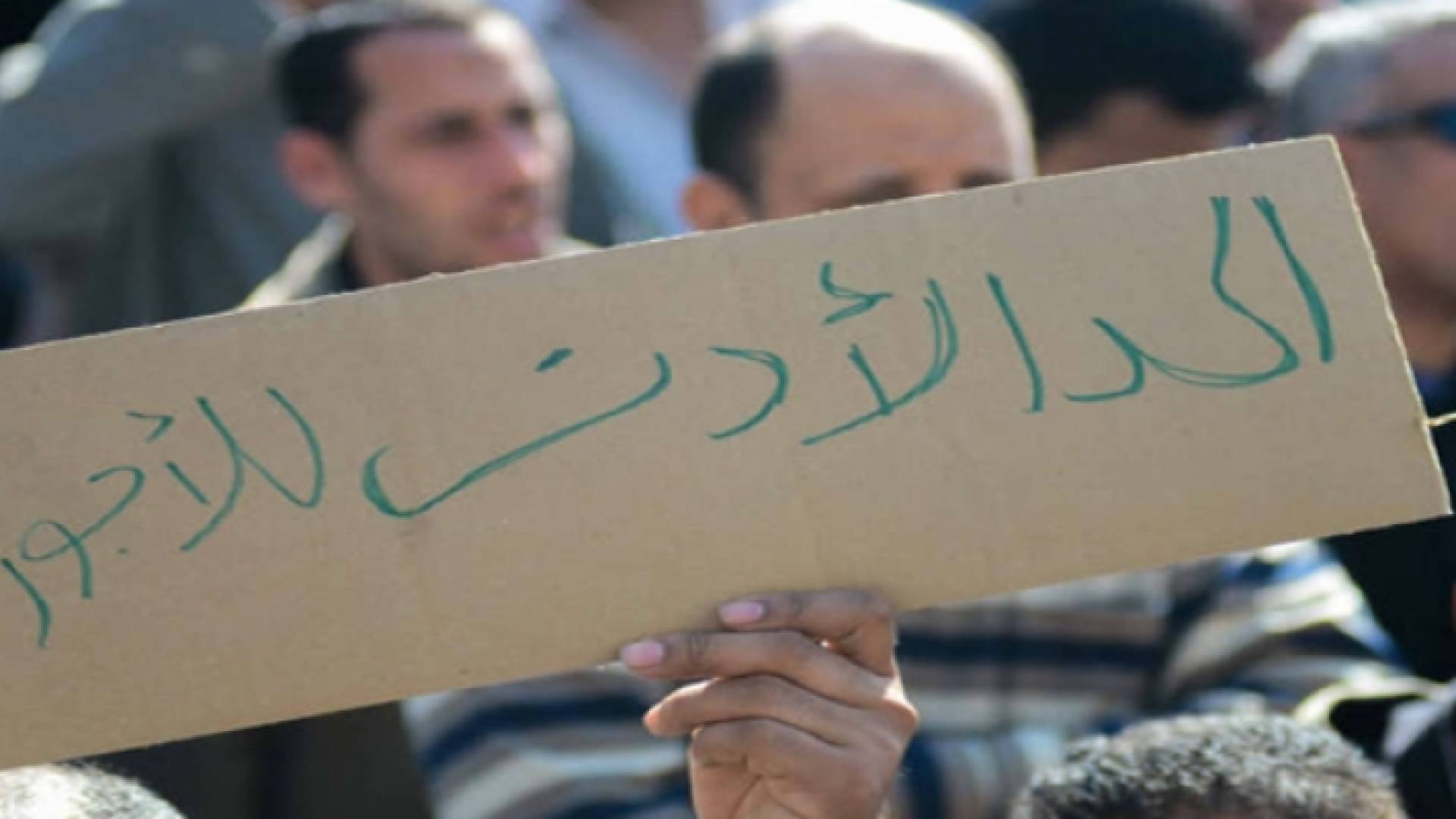 أبو رمان أكد اهمية النظر الى التجربة التركية لرفع الحد الأدنى للأجور ابتداء من العام المقبل