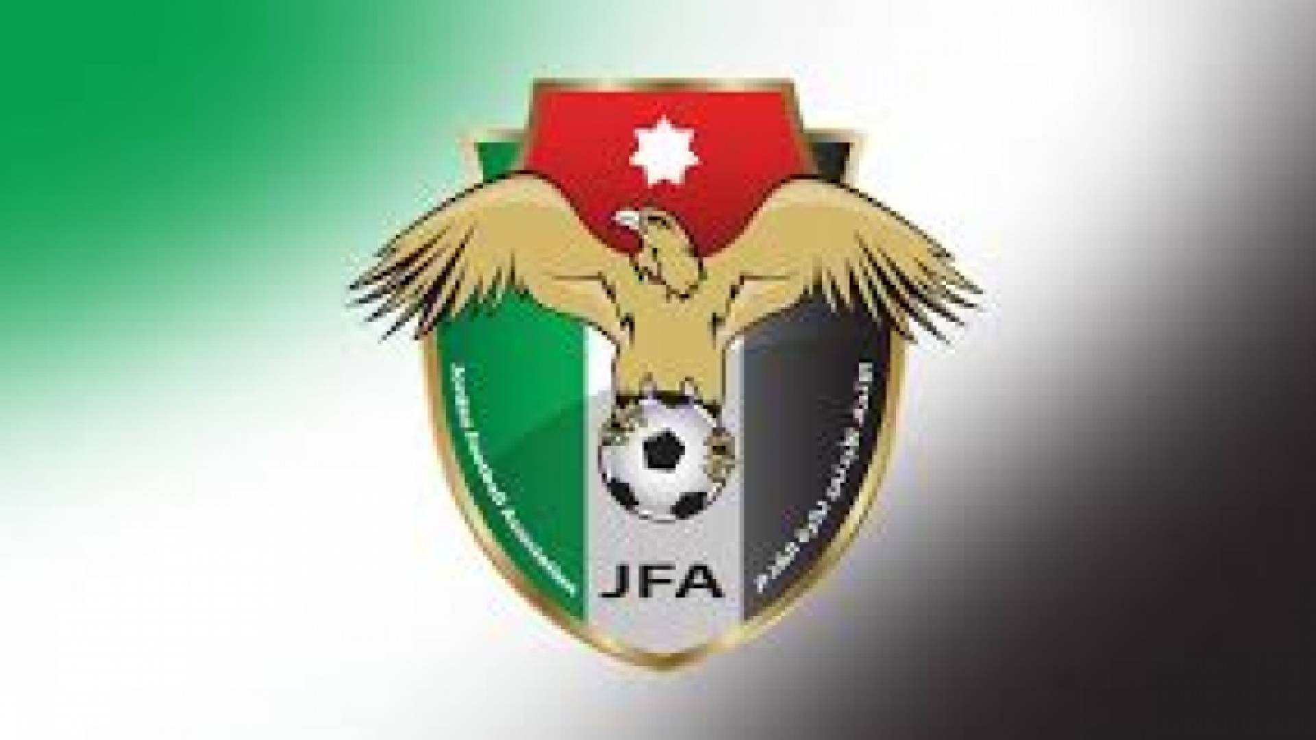 شعار الاتحاد الاردني لكرة القدم