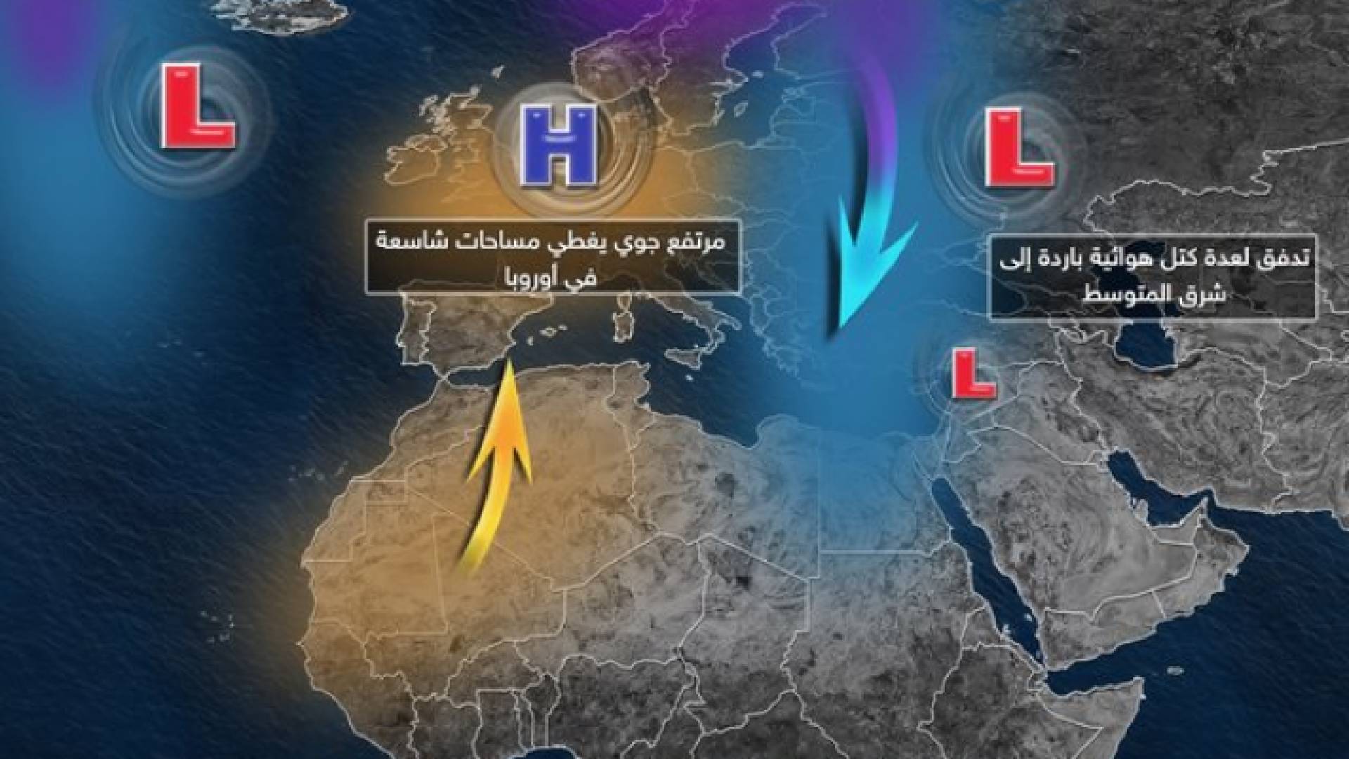 صورة للخرائط الجوية