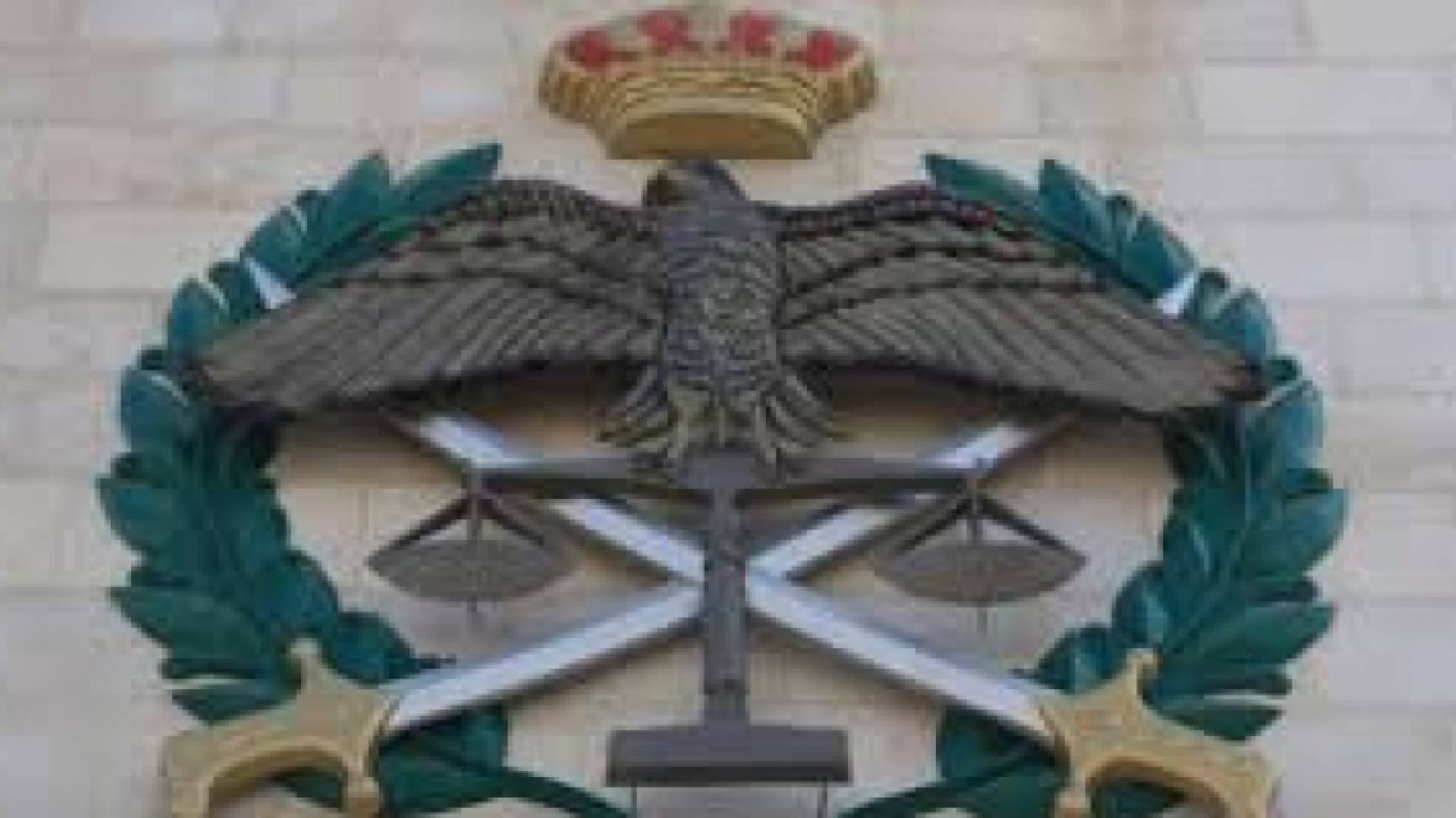 شعار الأمن العام