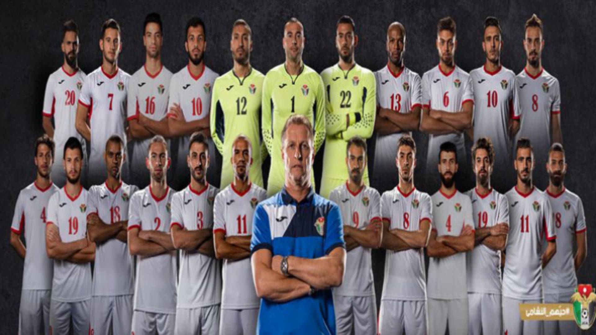 القائمة النهائية والتي تضم (23) لاعبا