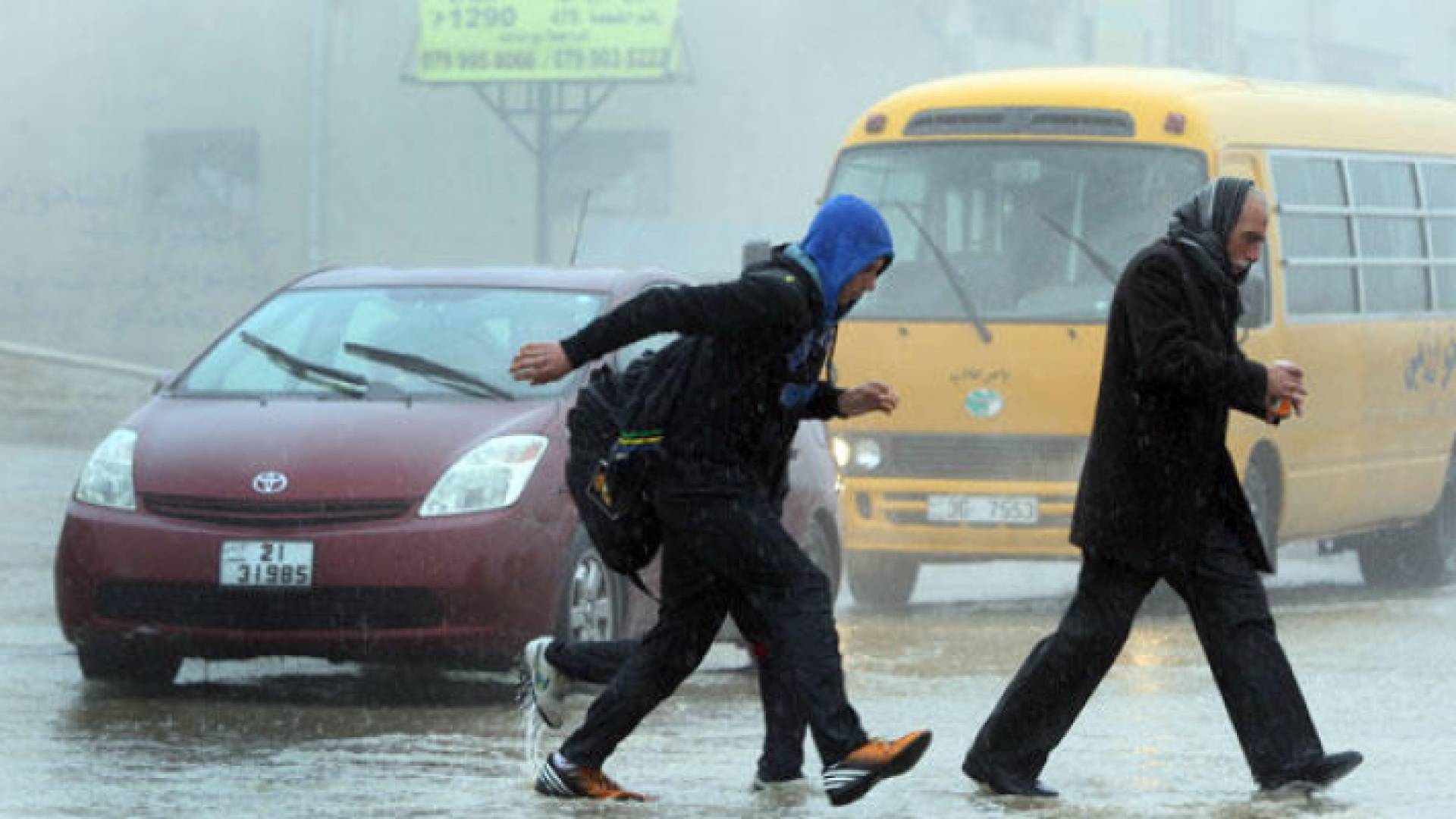 امطار العاصمة عمان - ارشيفية