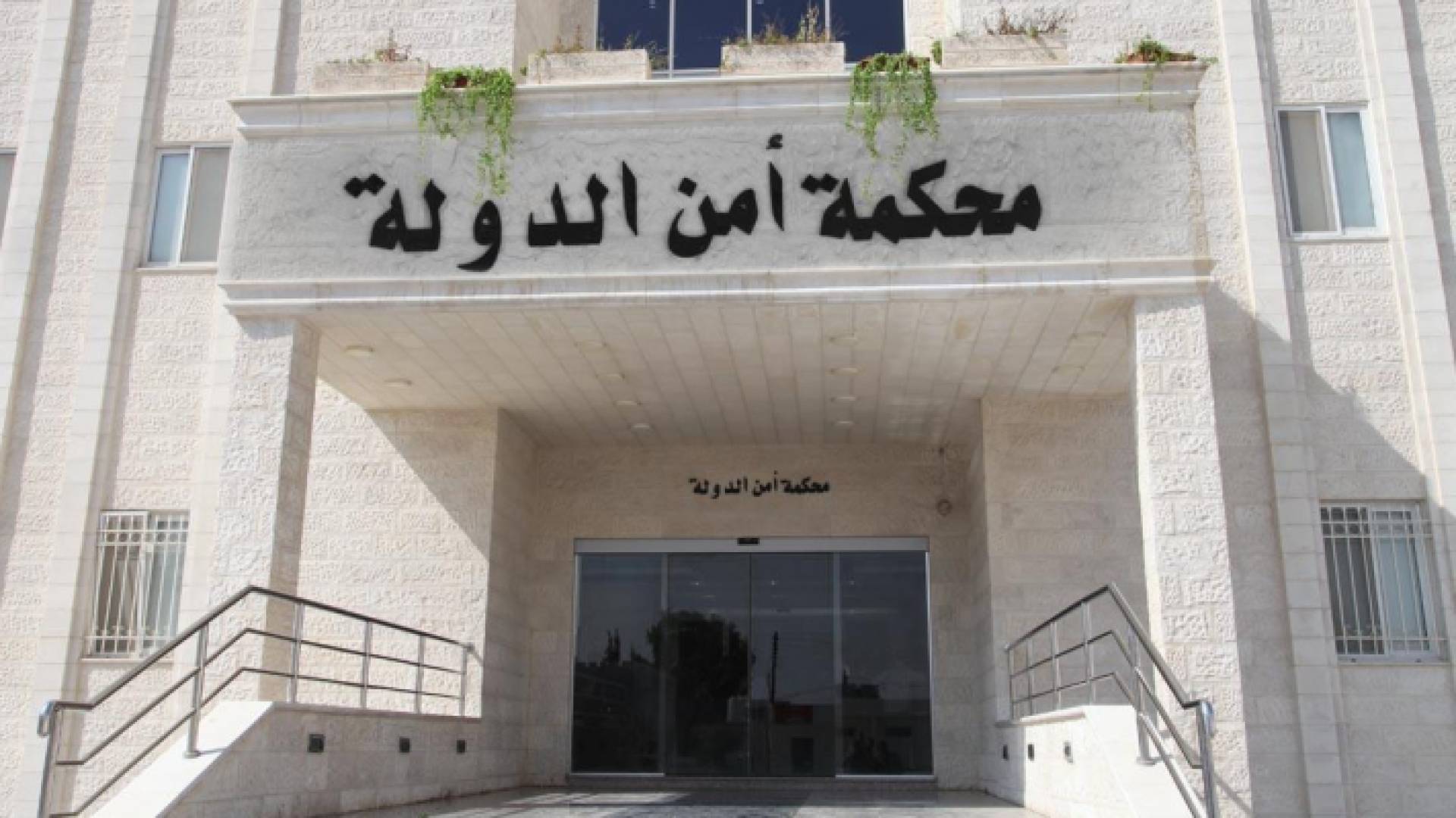 الصورة أرشيفية