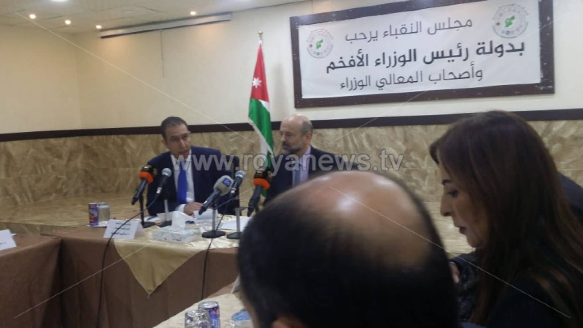 الرزاز يلتقي النقباء في مجمع النقابات المهنية