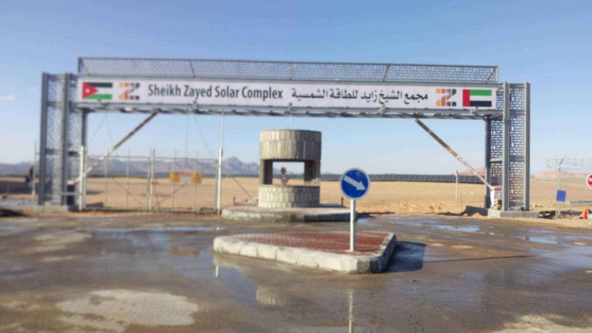 إطلاق اسم الشيخ زايد آل نهيان على مشروع القويرة للطاقة الشمسية