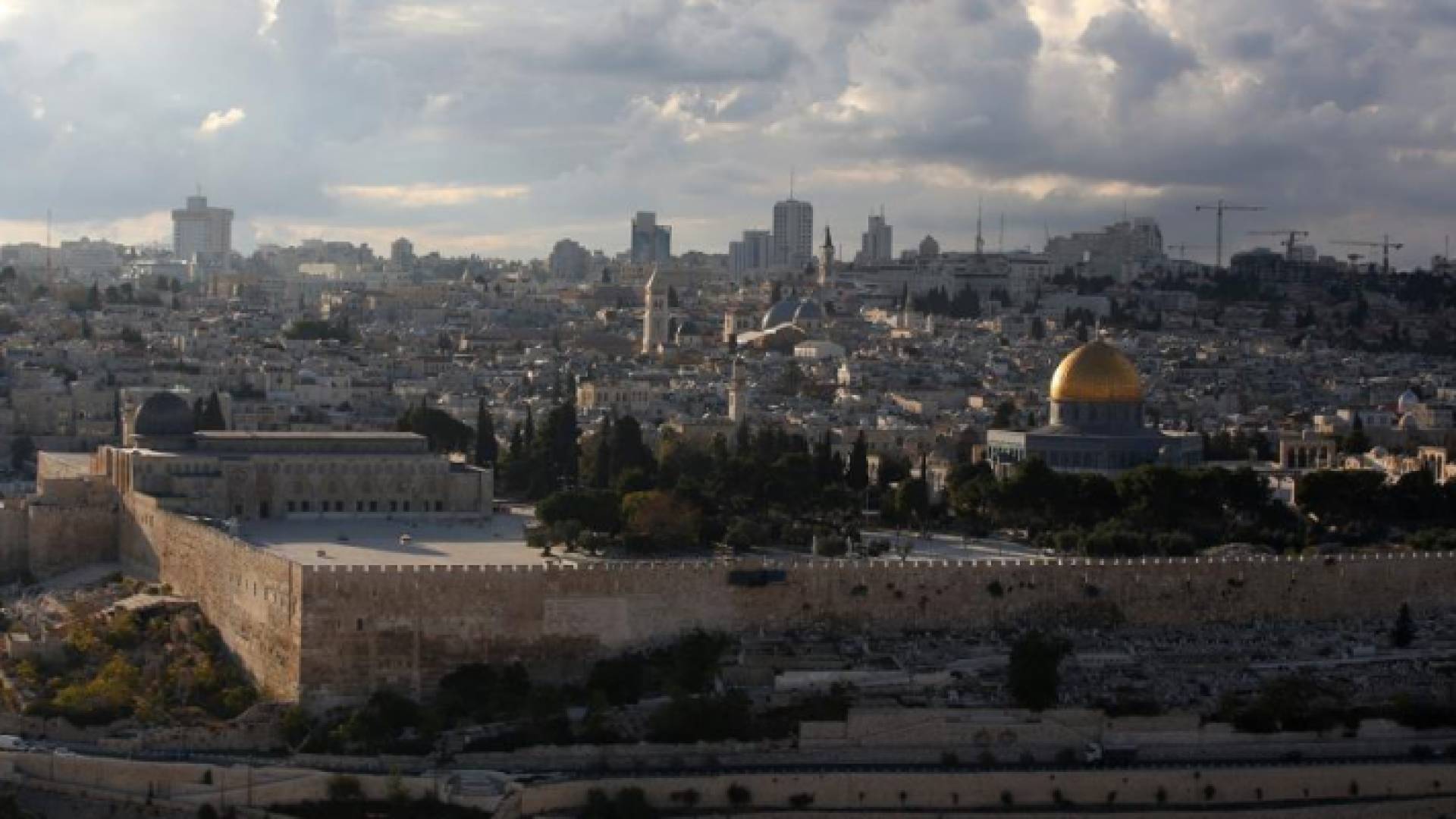 مدينة القدس