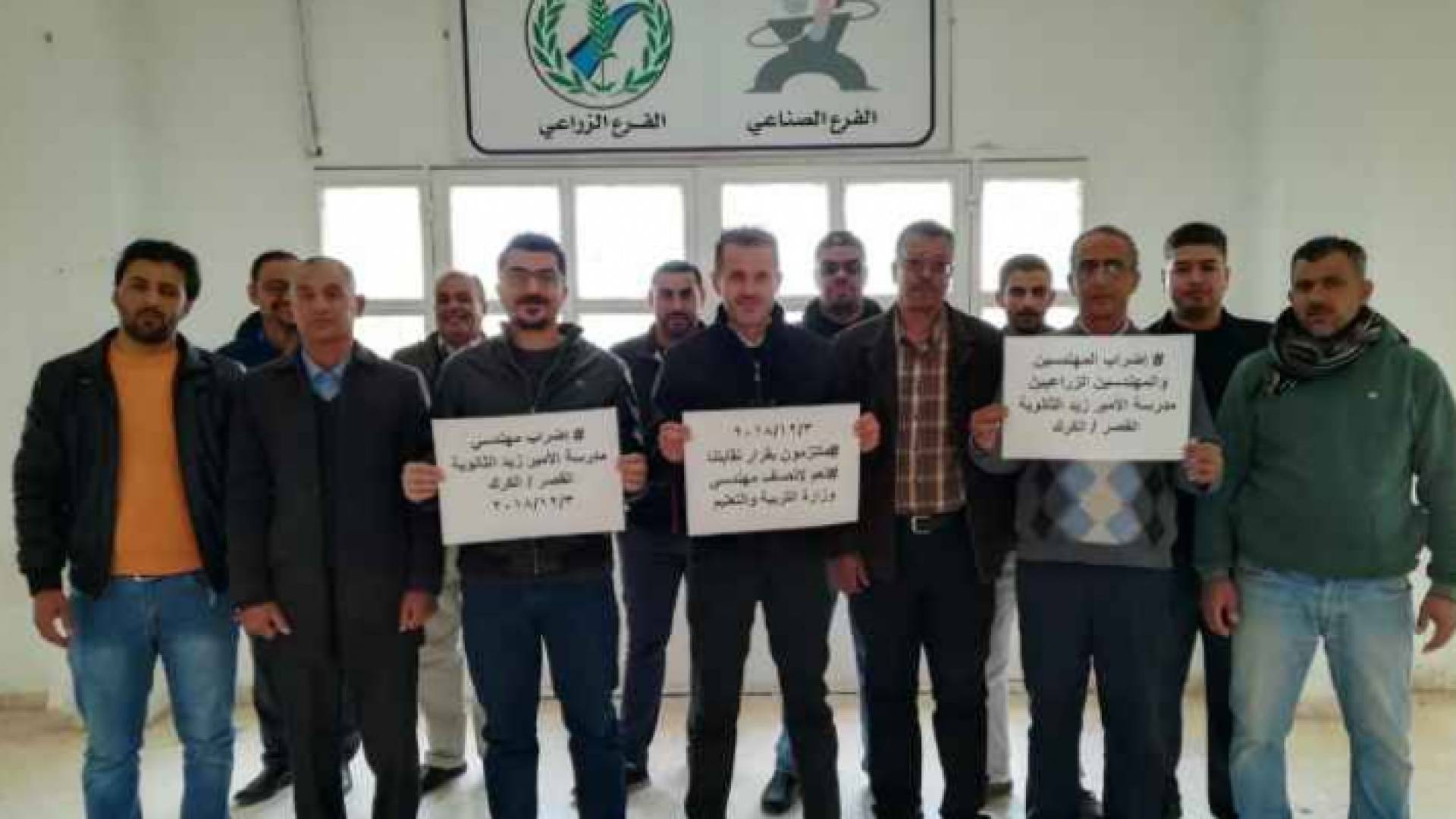 اضراب المهندسين - ارشيفية