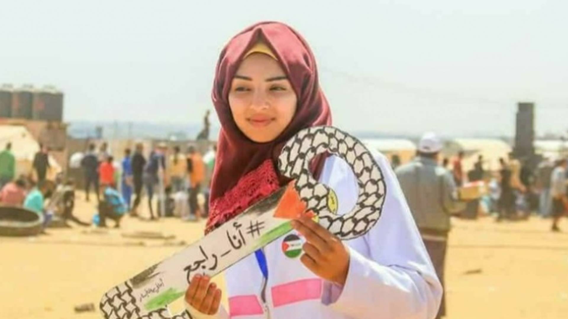 المسعفة الفلسطينية رزان النجار