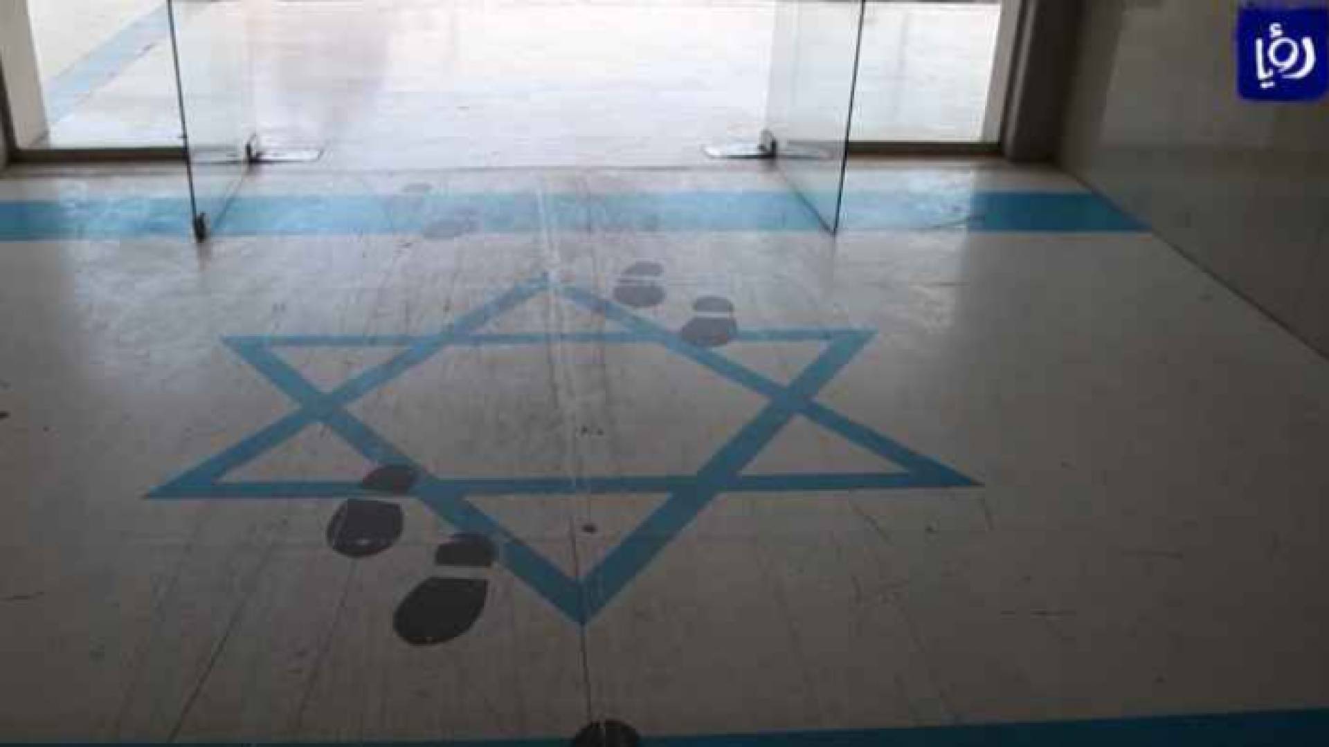 علم الاحتلال على مدخل النقابات