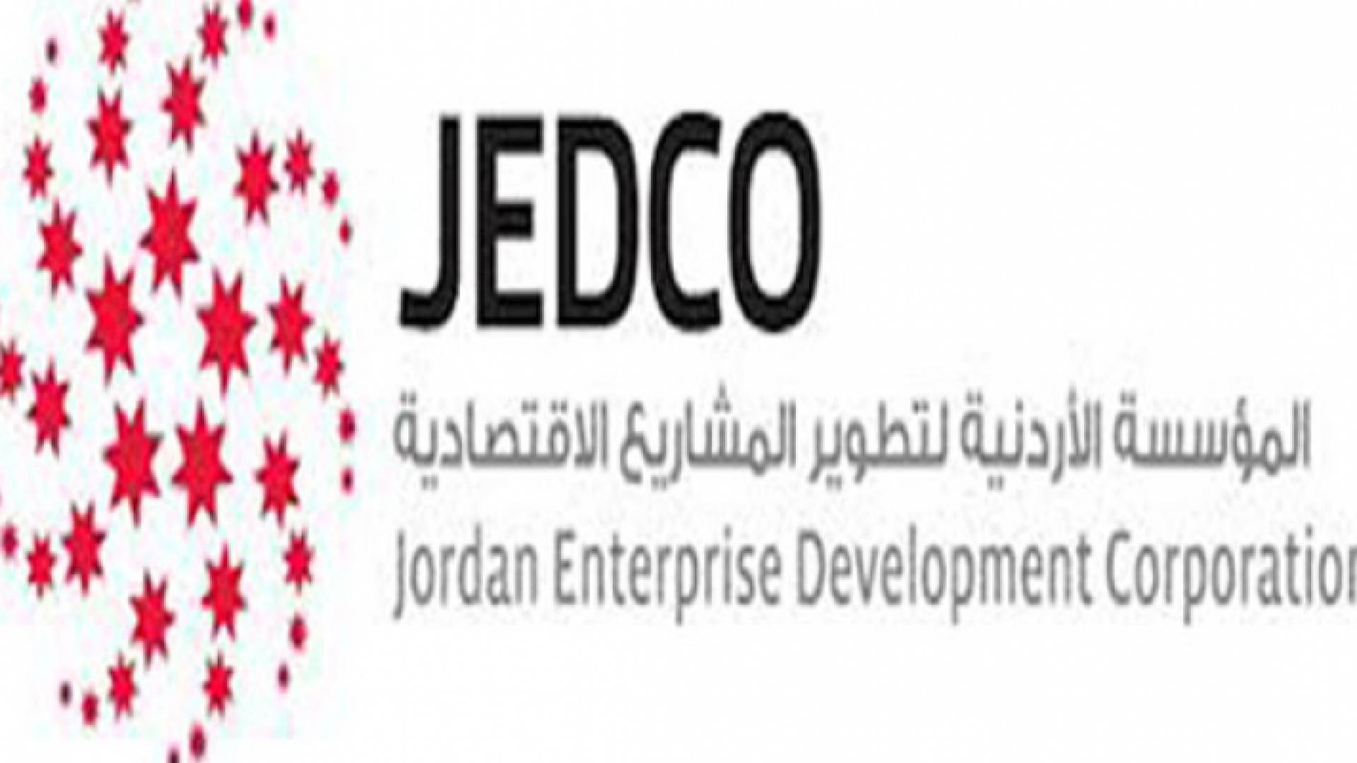 يعمل برنامج دعم الشركات الصناعية من أجل التصدير على تقديم الدعم المالي