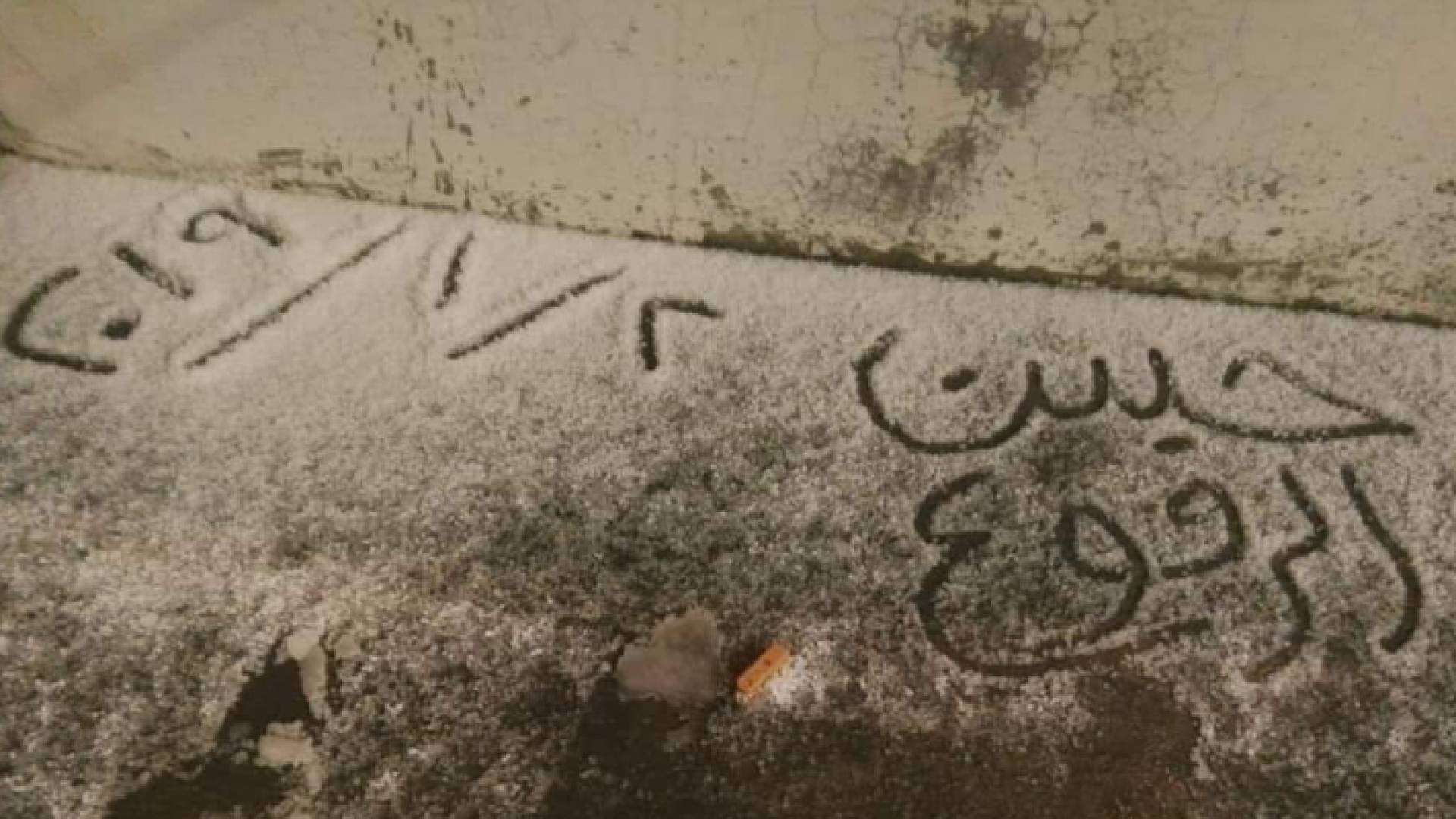 صورة تداولها ناشطون للثلوج