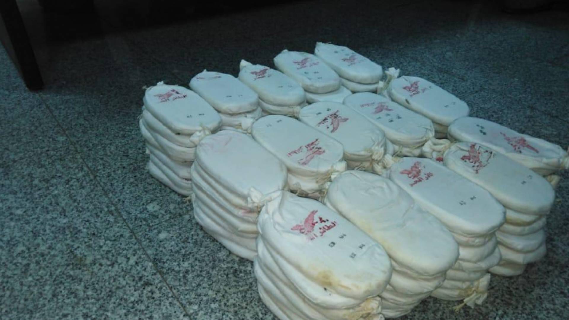 المروج الاردني مصنف خطير وحاول بيع الحشيش بمبالغ عالية