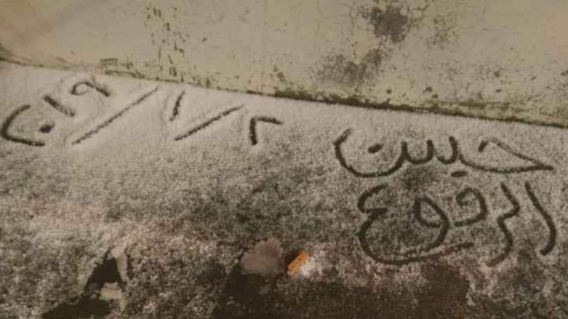 صورة تداولها ناشطون للثلوج