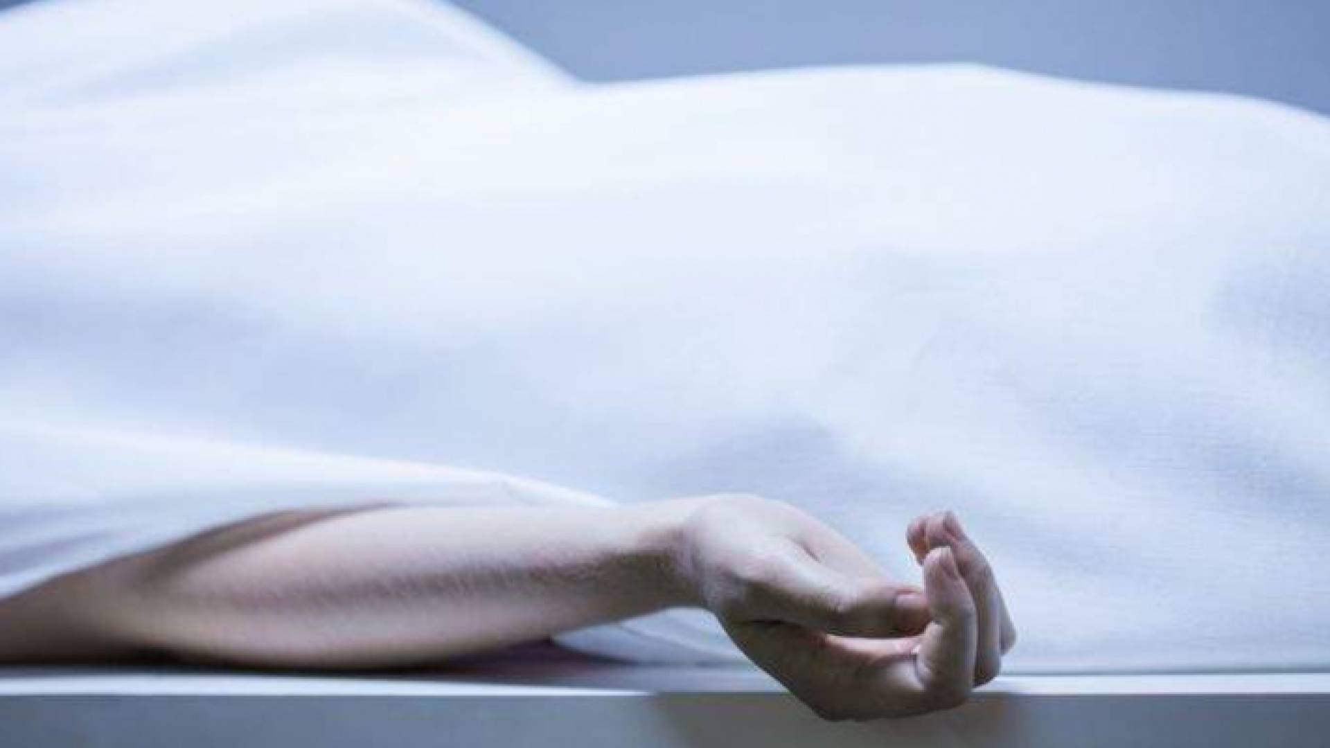 جثة - تعبيرية