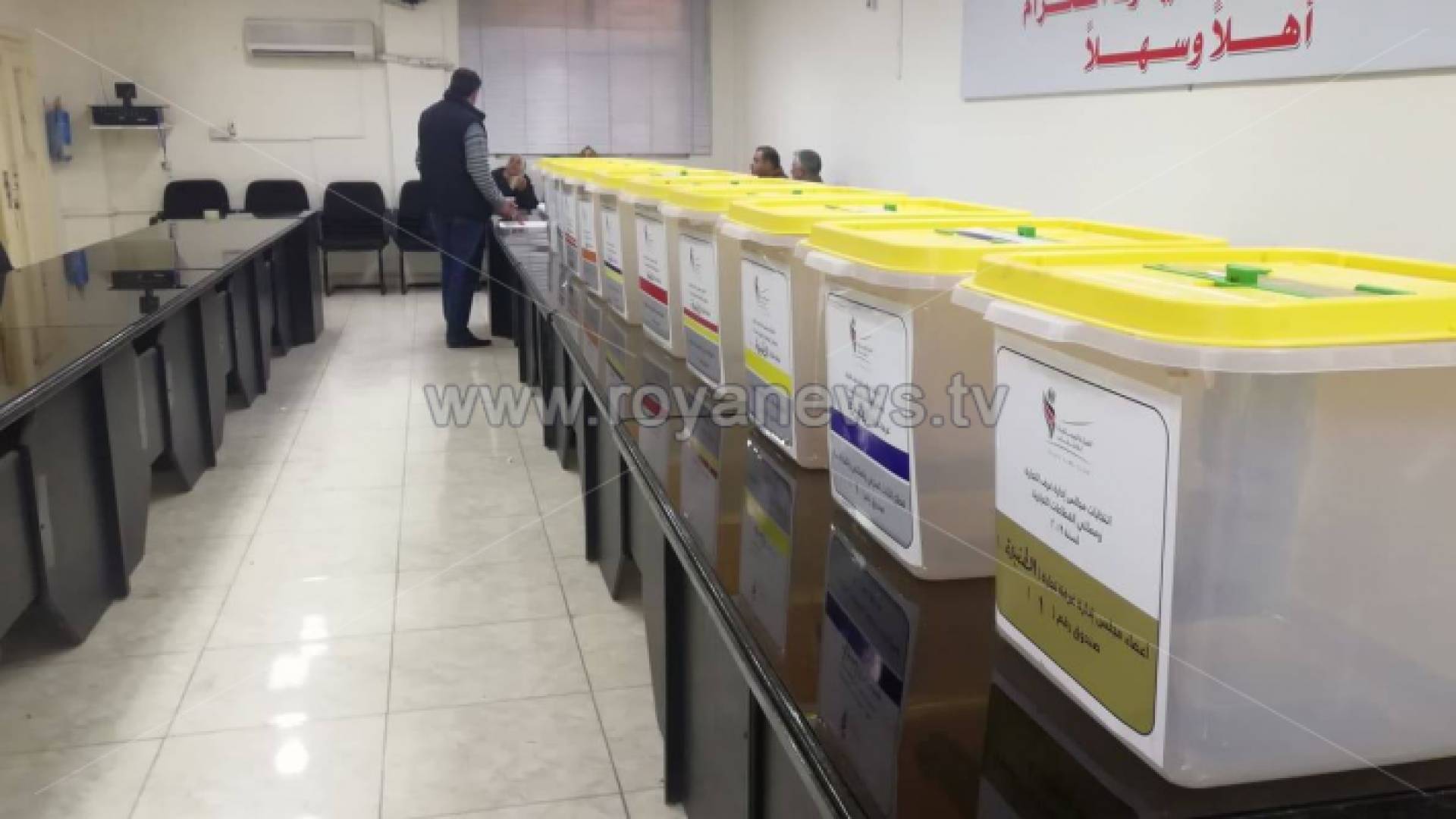 انتخابات غرفة تجارة الطفيلة