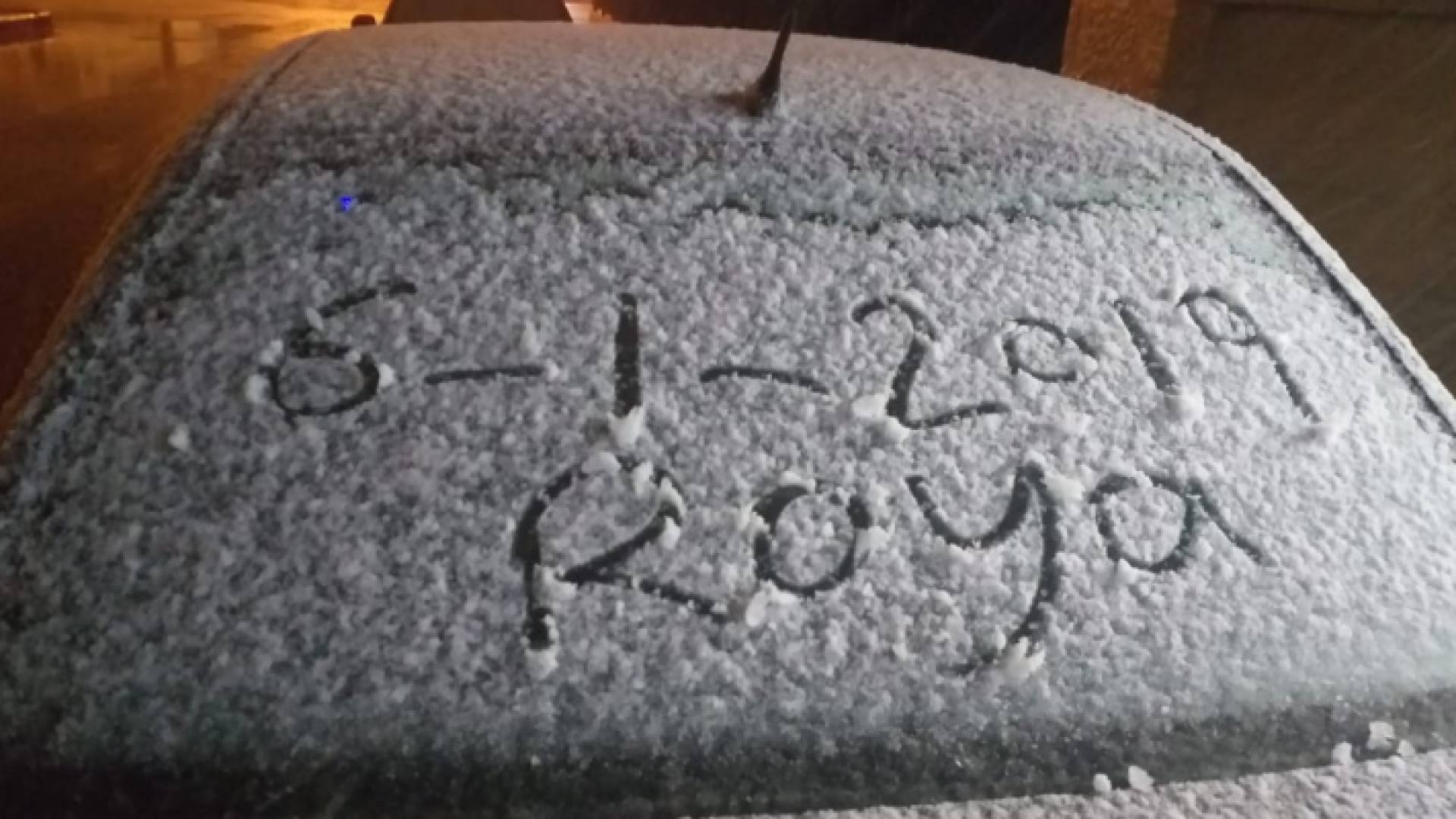 تساقط الثلوج في منطقة المقابلين