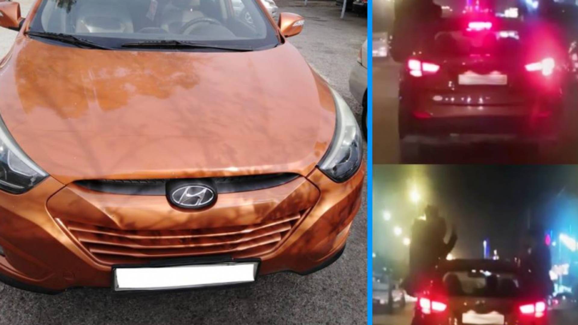 صورة المركية التي تم ضبطها