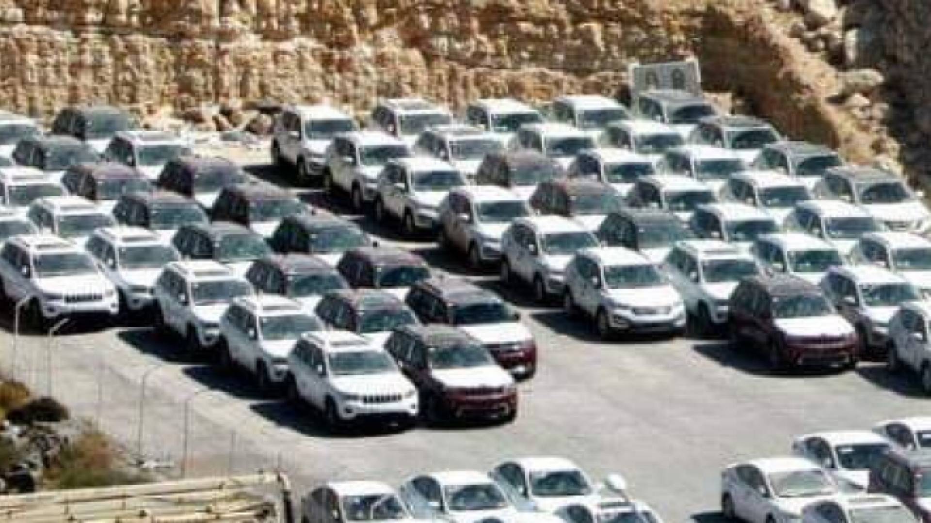 المنطقة الحرة