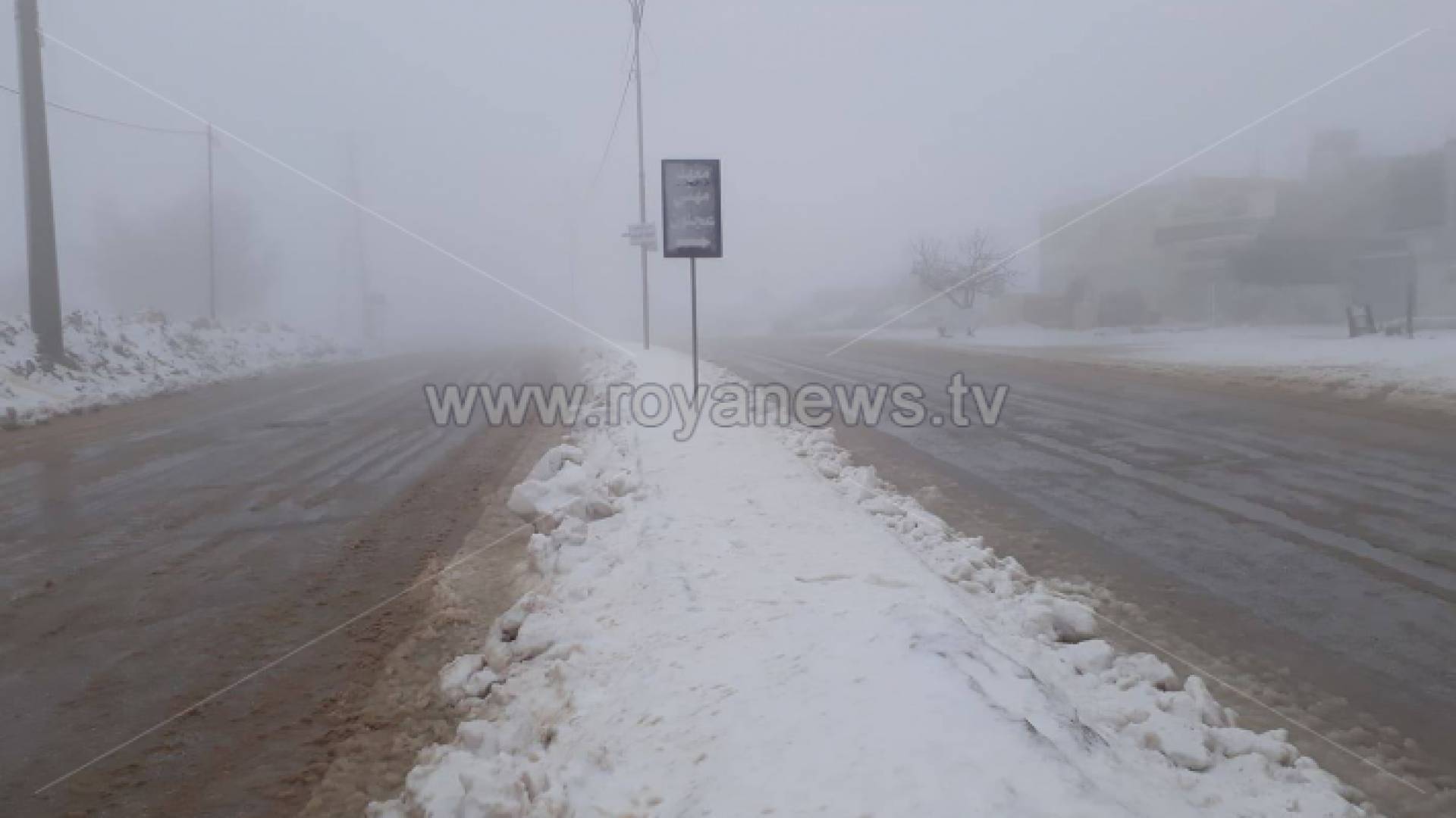 صورة من عجلون صباح الاربعاء - مراسل رؤيا