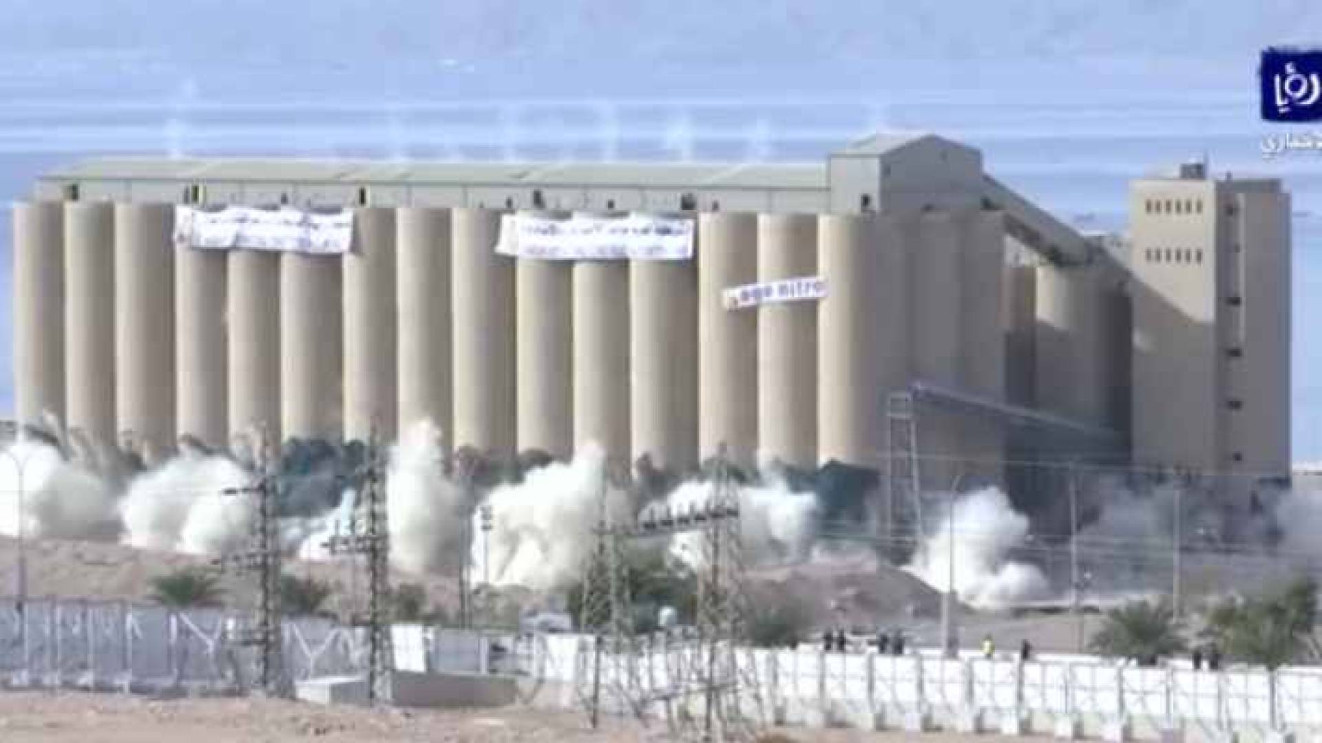 صورة تظهر اللحظات الاولى لتفجير الصوامع ضمن المرحلة الاولى للهدم