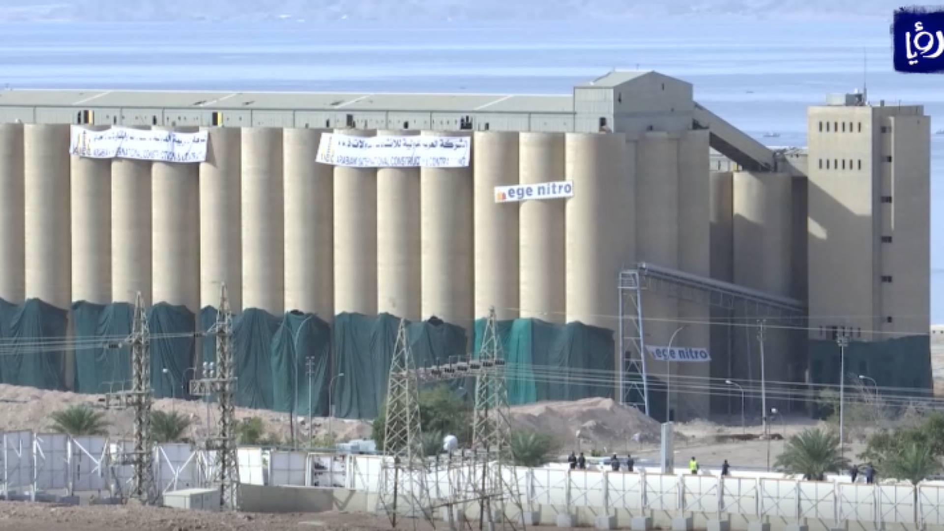 عملية هدم الصوامع