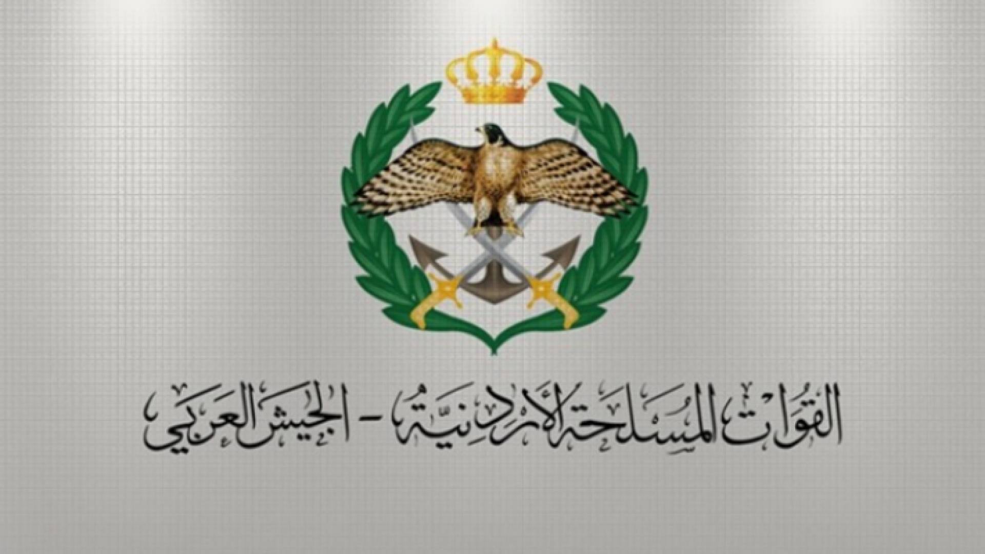 شعار القوات المسلحة
