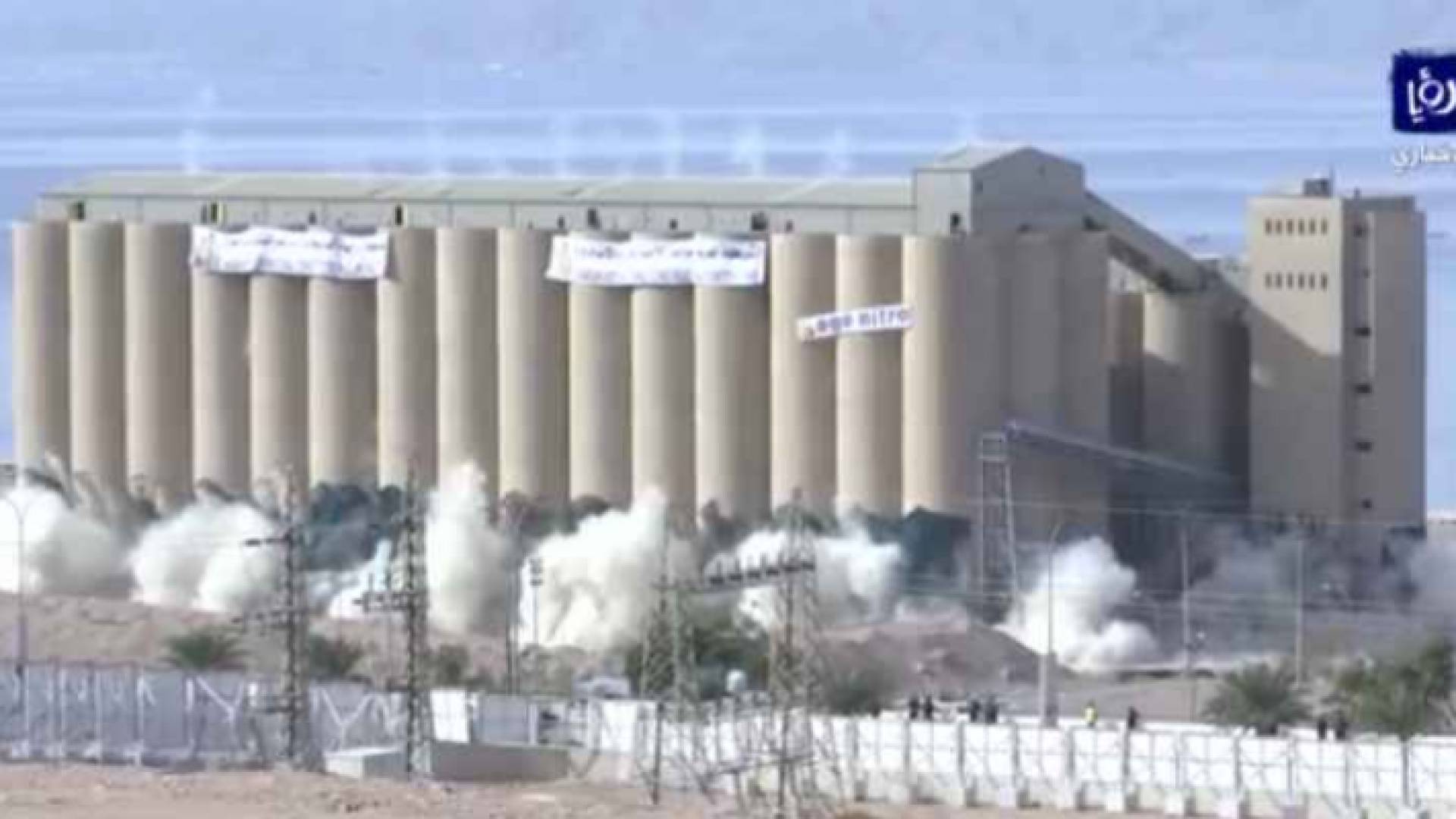 اللحظات الاولى لتفجير الصوامع ضمن المرحلة الاولى للهدم