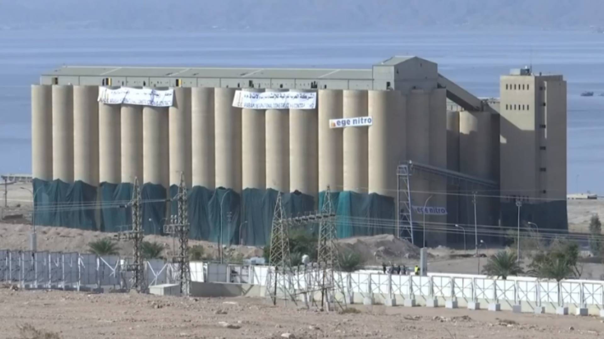 الصوامع التي سيتم هدمها - صورة من الفيديو