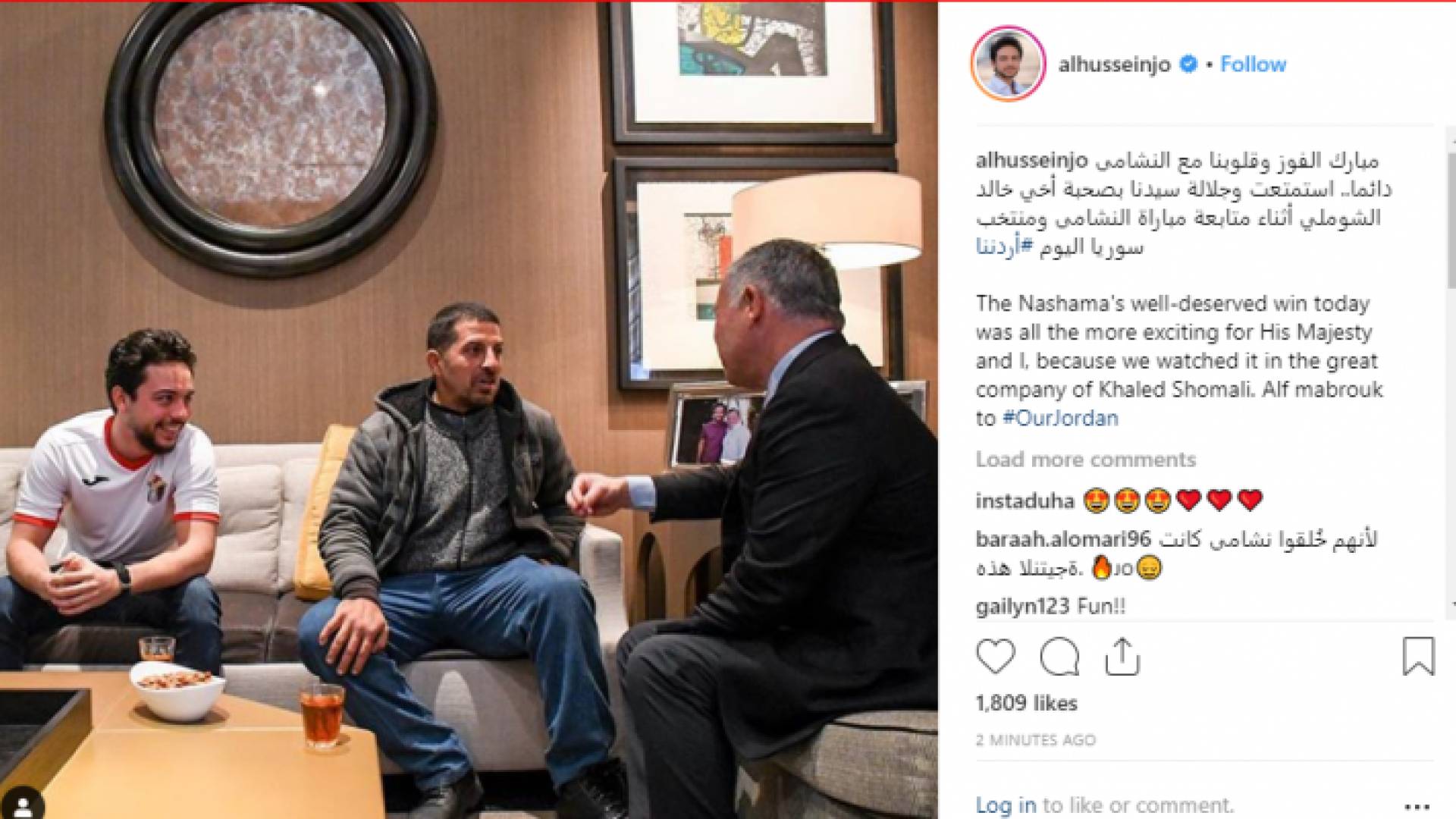 جلالة الملك وولي العهد وخالد الشوملي