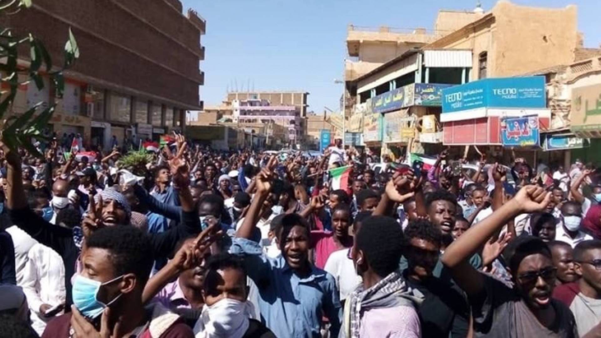 مظاهرة في السودان