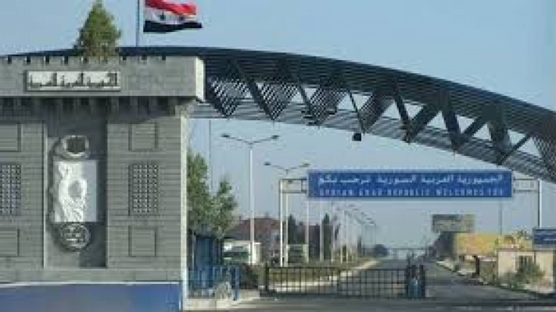 معبر نصيب - ارشيفية